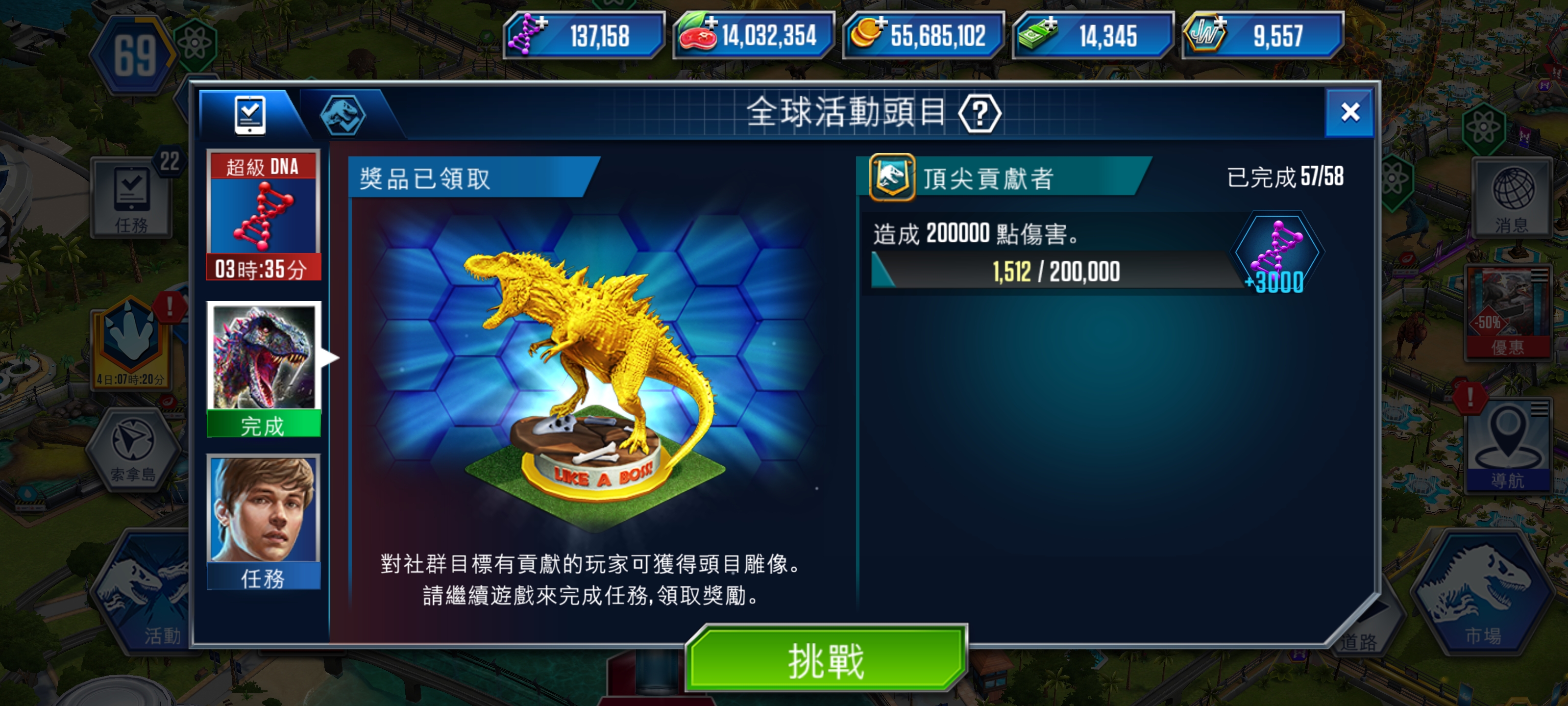 应该没什么人比我还闲吧_图1