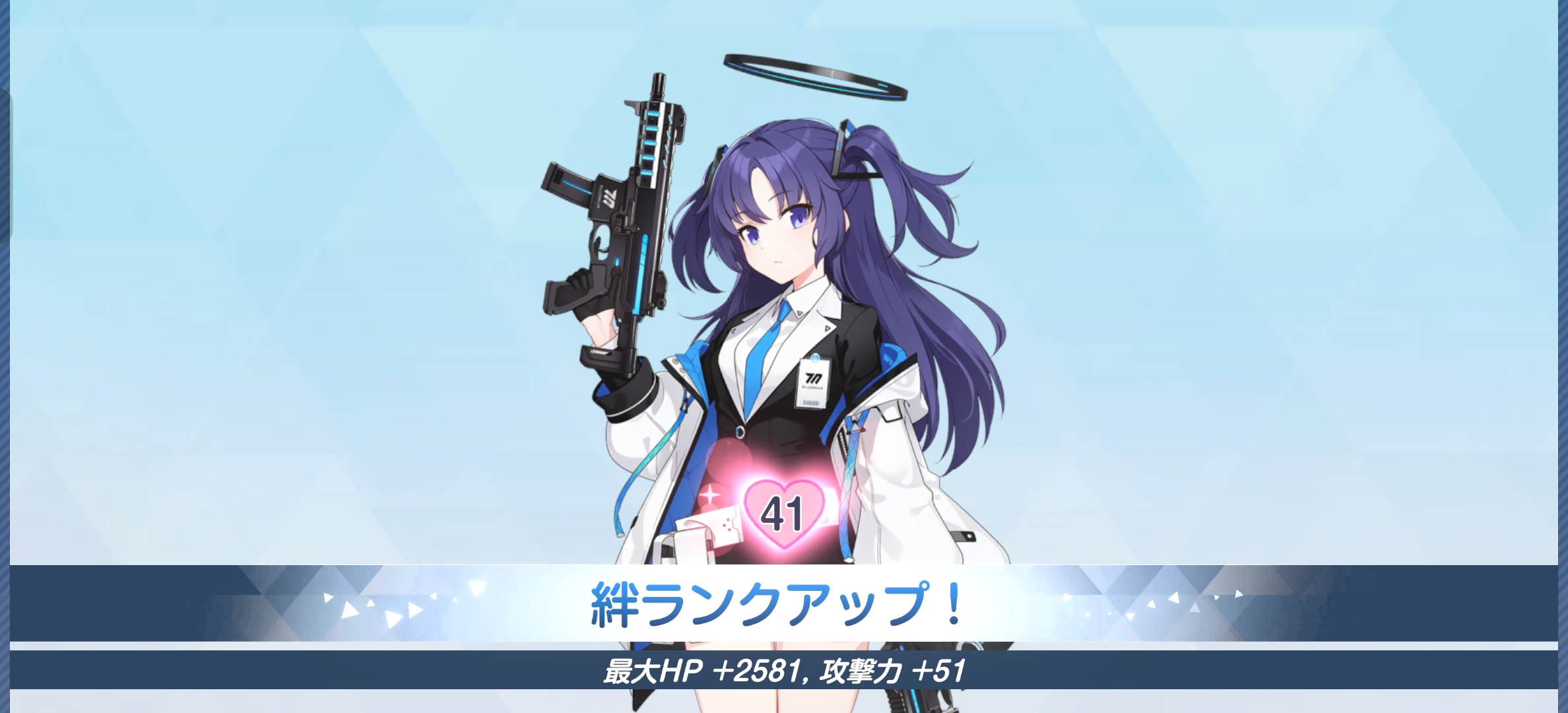 优香41羁绊_图1