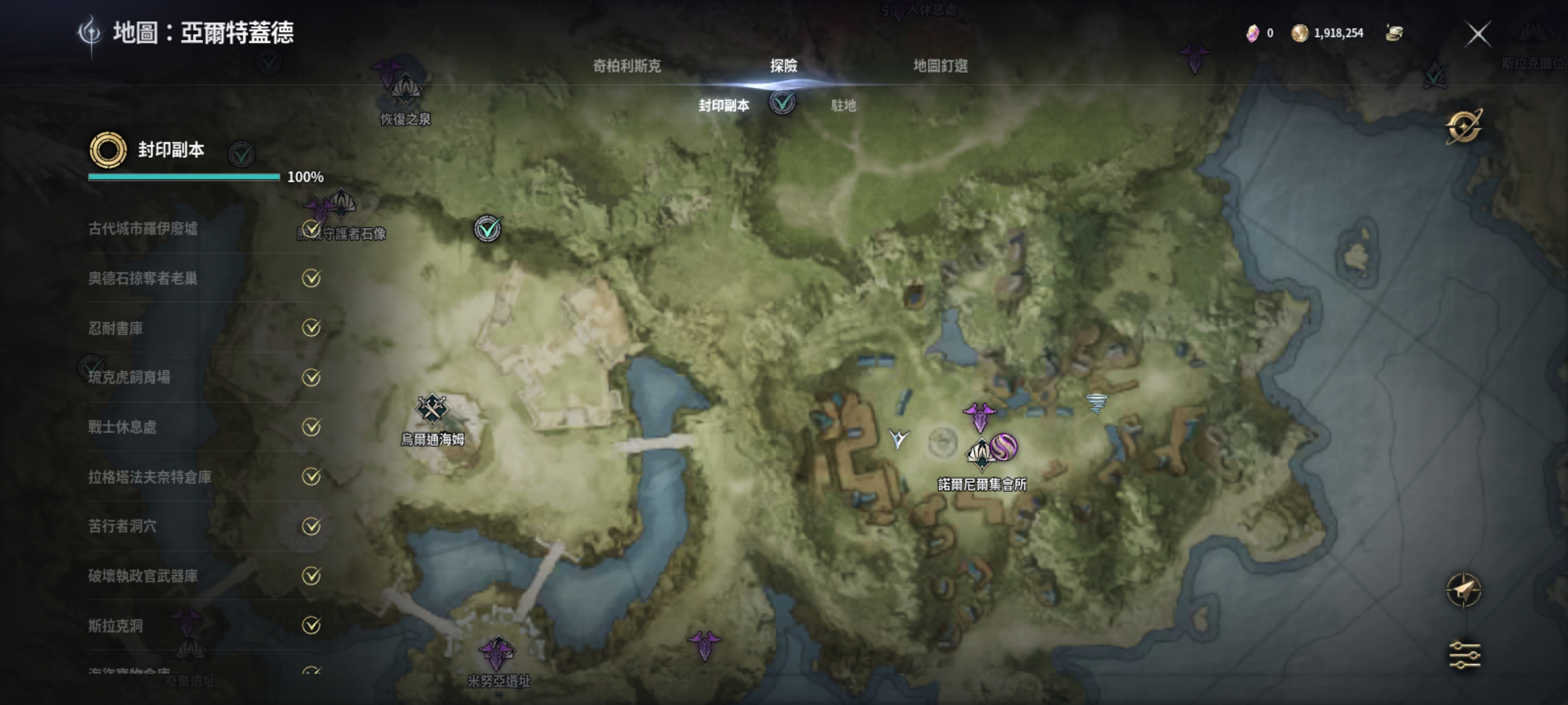 好玩是好玩！身体是真的抗不住😭！_图3