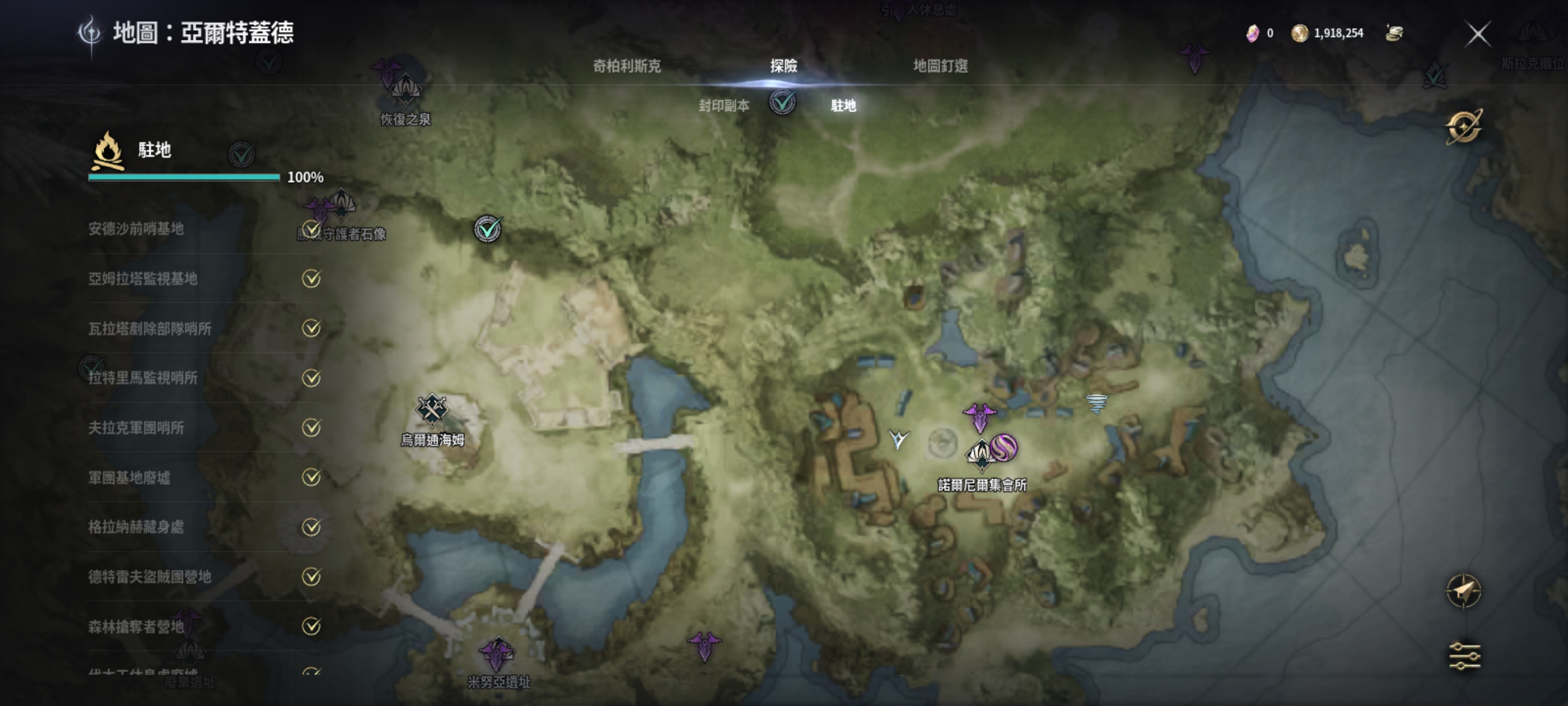 好玩是好玩！身体是真的抗不住😭！_图3