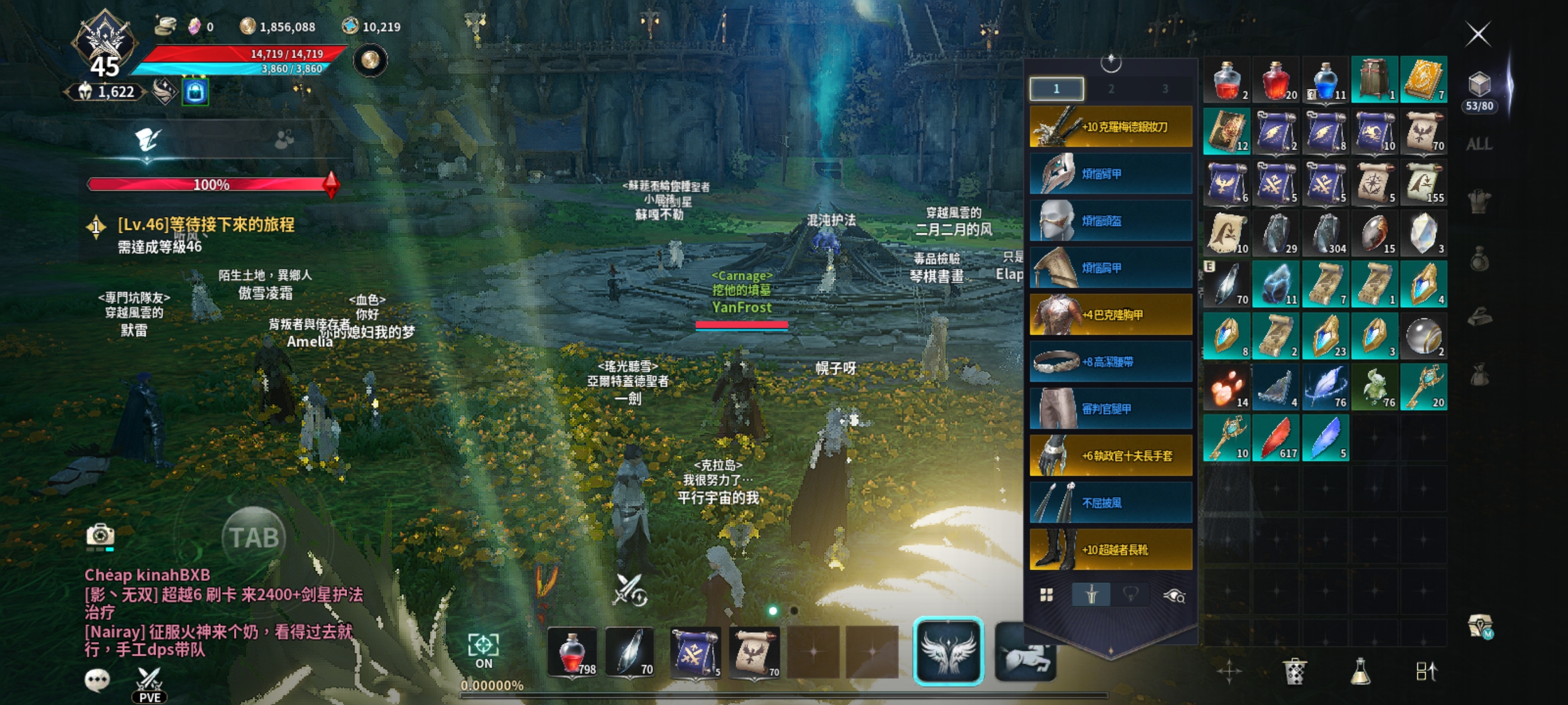 羽毛白送了???_图2