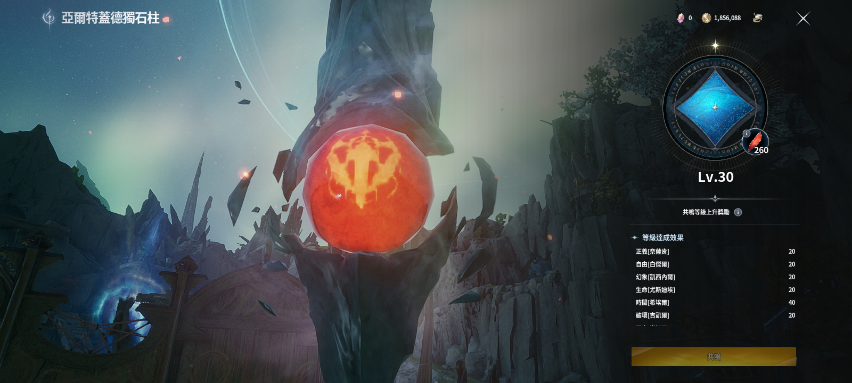 羽毛白送了???_图2