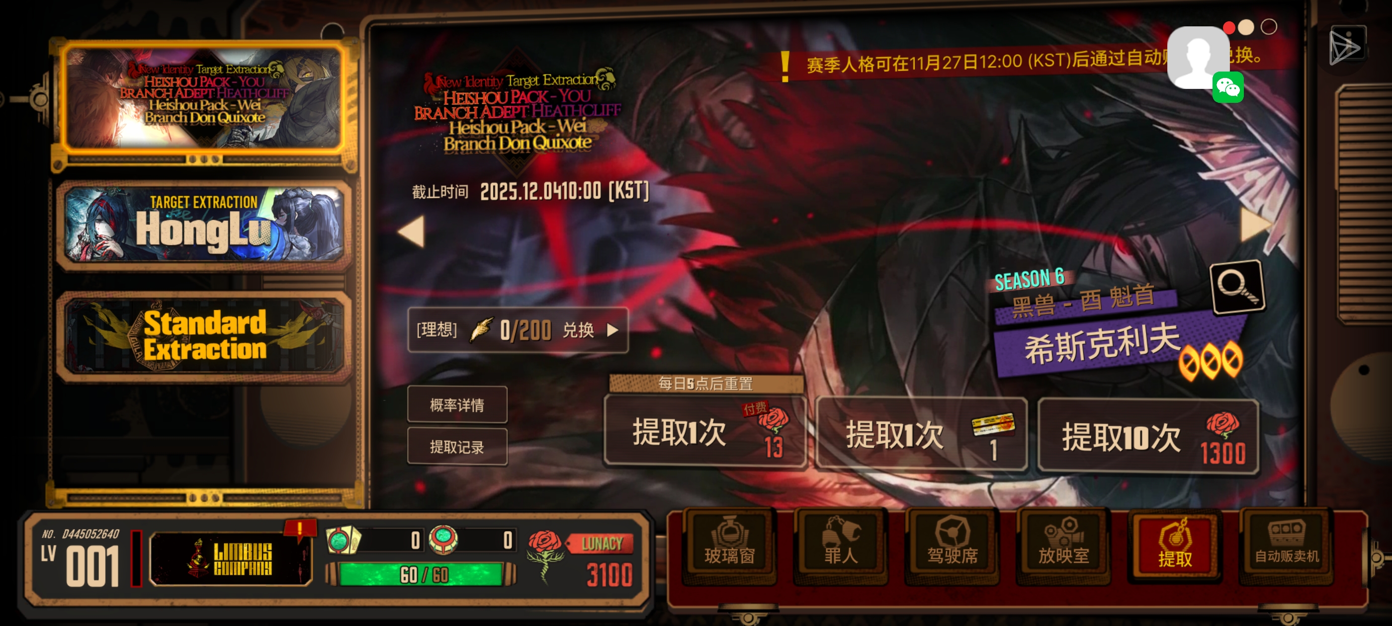 萌新请教问题_图2