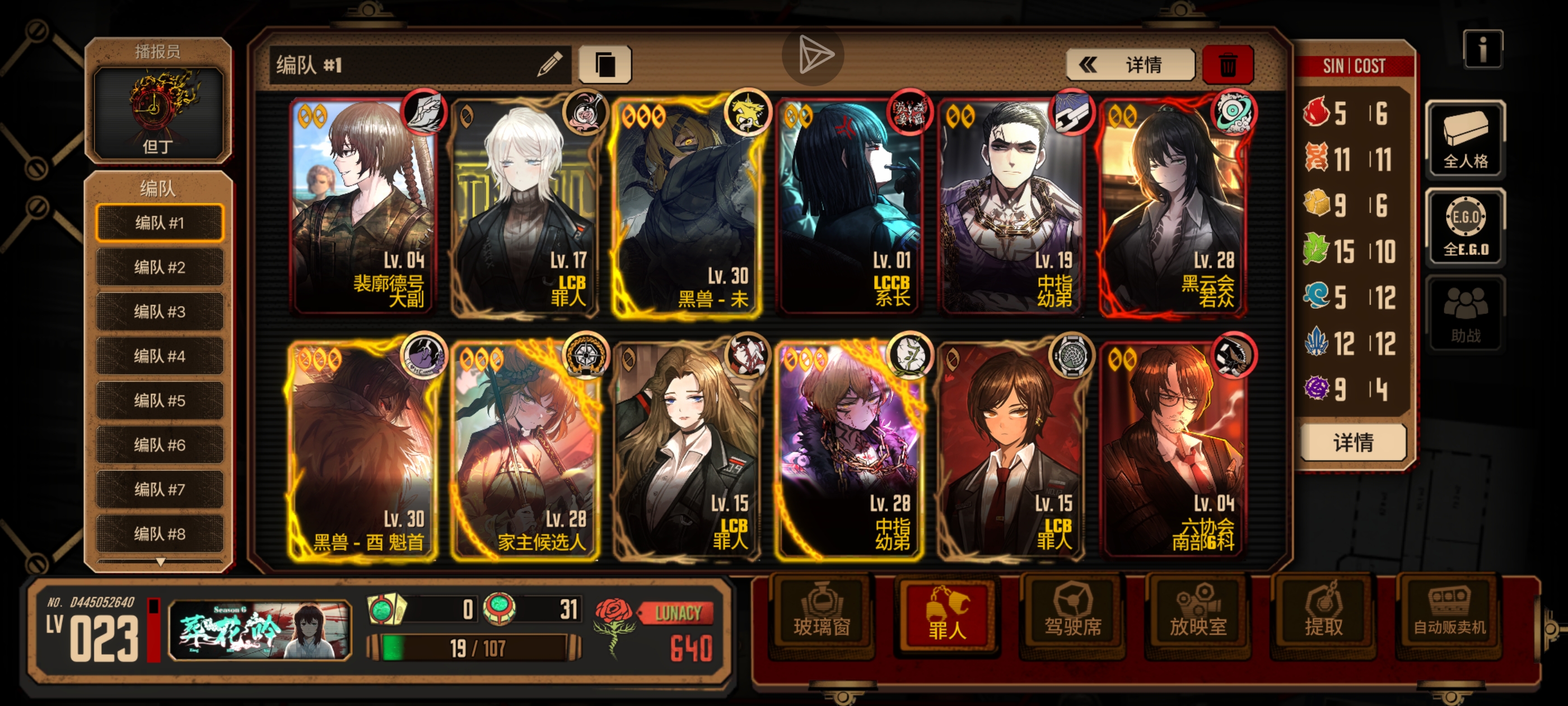 萌新请教问题_图1