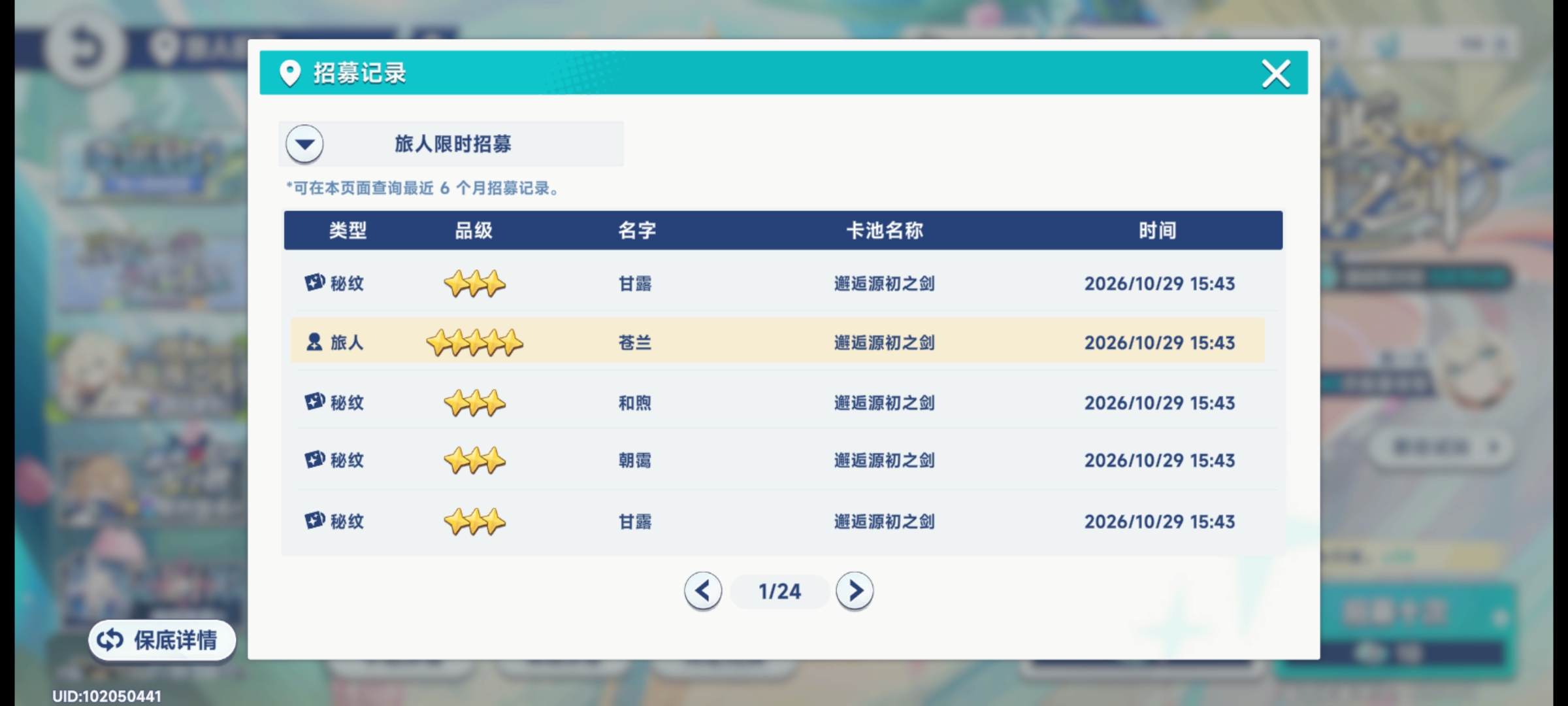 此刻无比希望是米池_图2