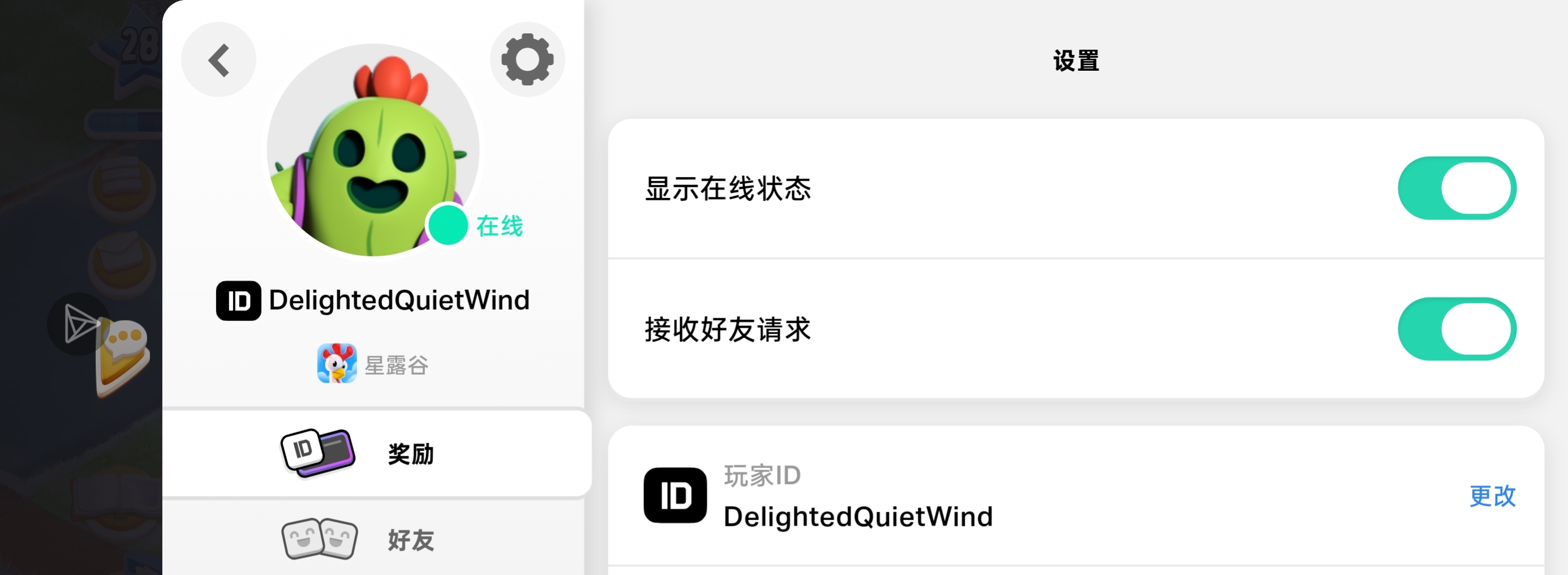 括格子看到就通过_图1