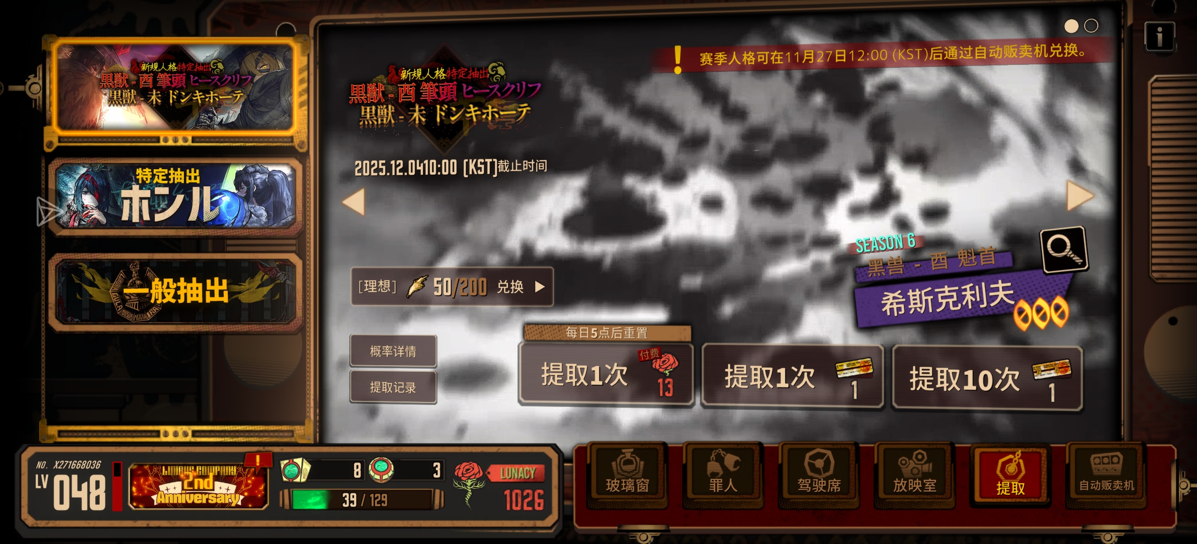 毕业最快的一次_图2