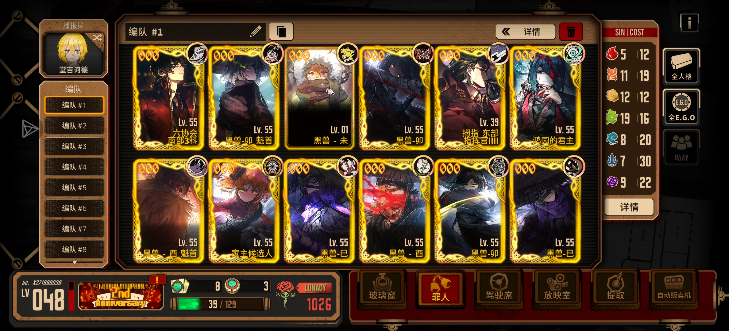 毕业最快的一次_图2