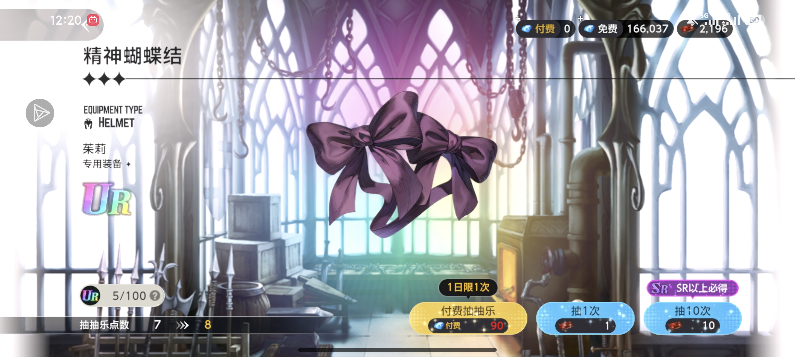 ？？？？啥意思_图2