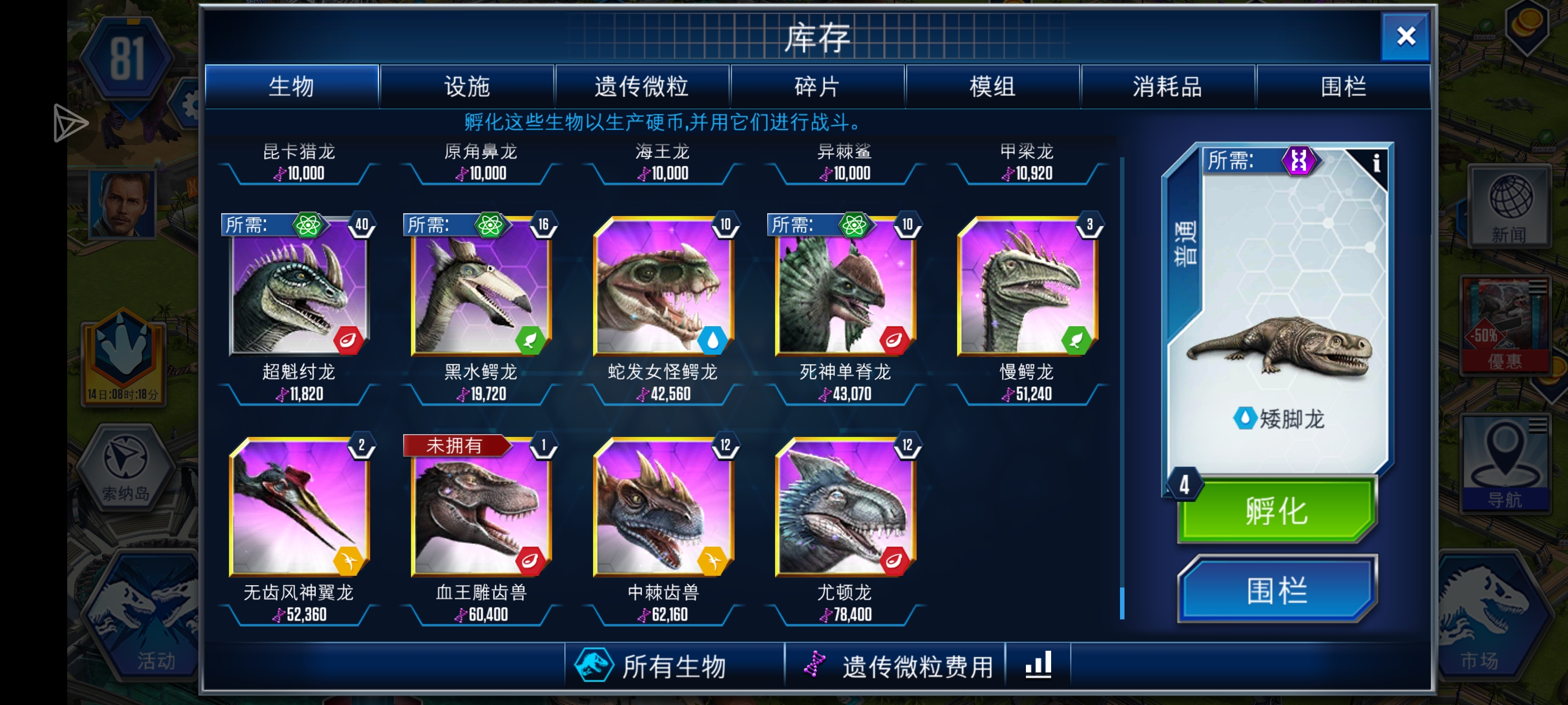 随便玩玩～_图1