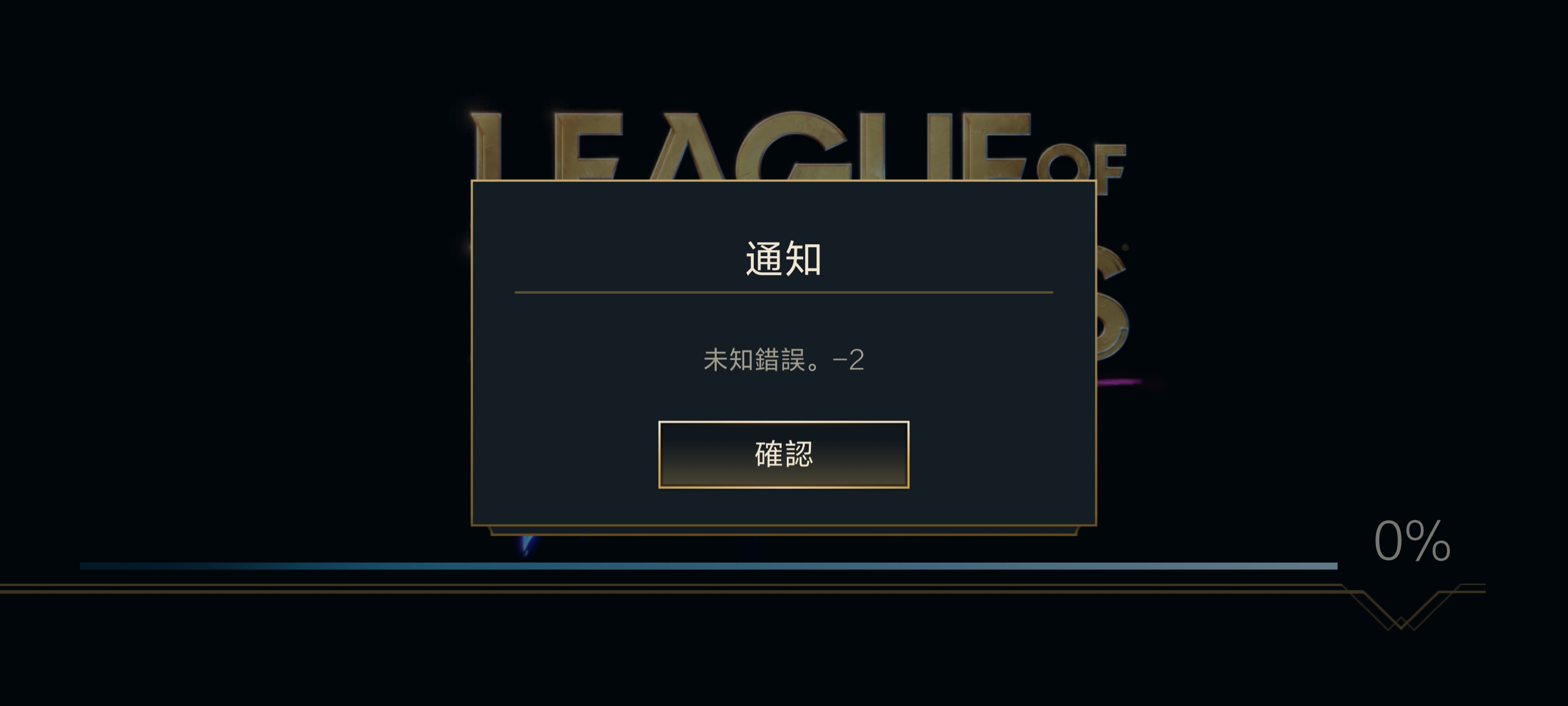 请问一下大佬们这是什么情况_图1