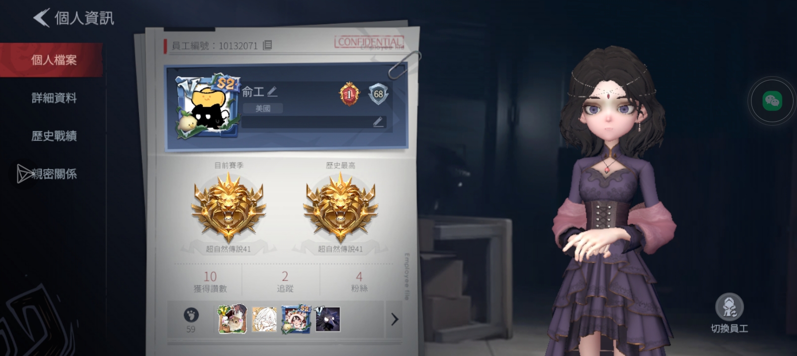 来和我玩吧(≧▽≦)_图2