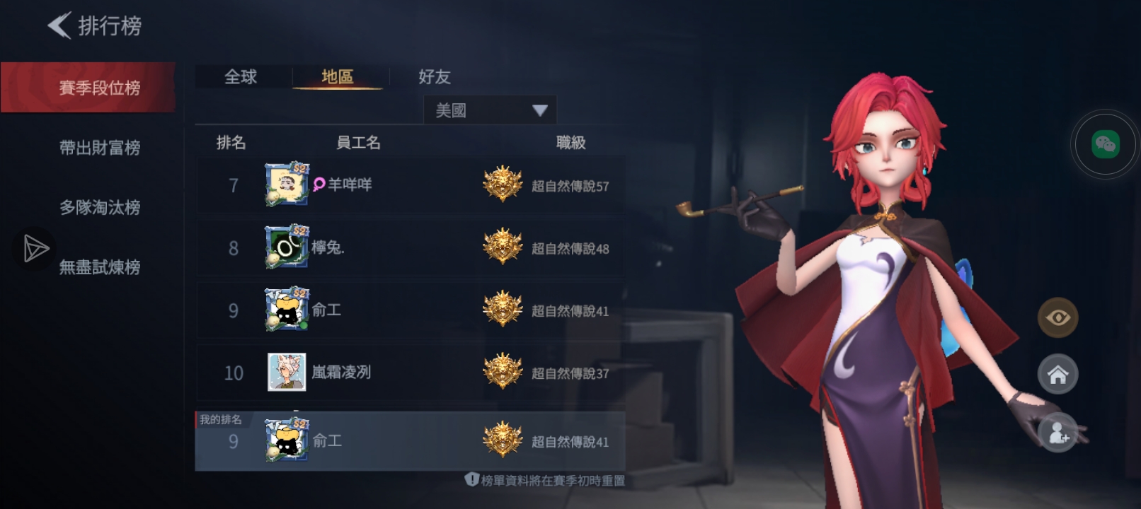 来和我玩吧(≧▽≦)_图2