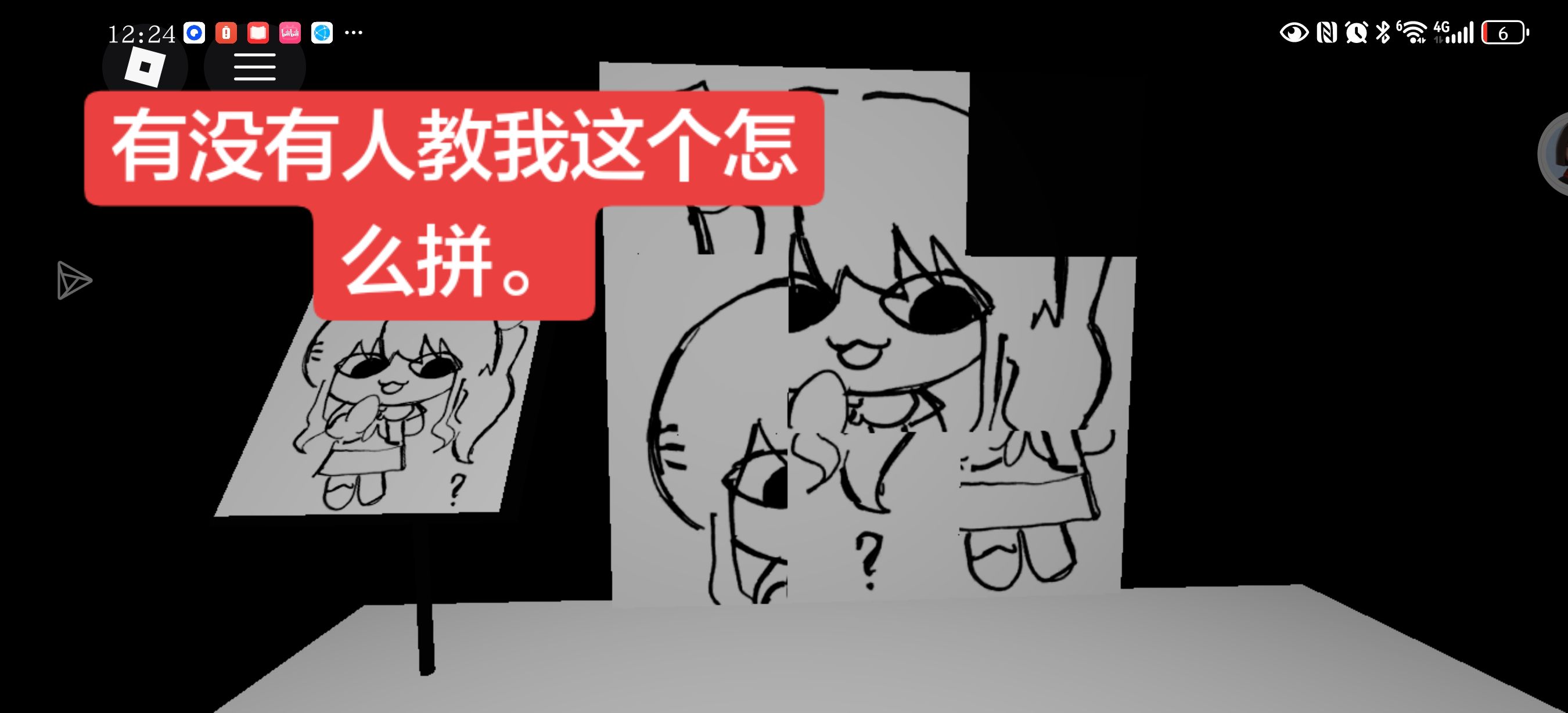 这个mzk拼图到底怎么拼_图1