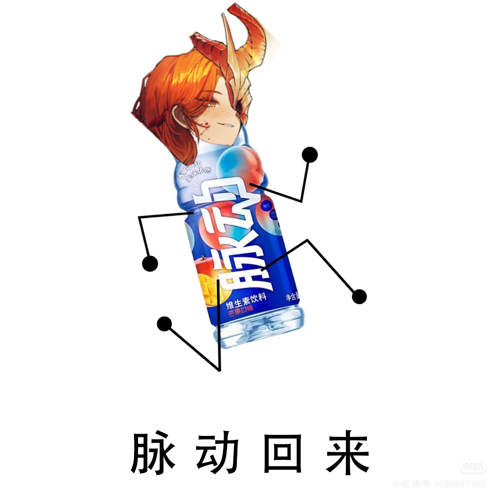 吊图～（求评论）_图3
