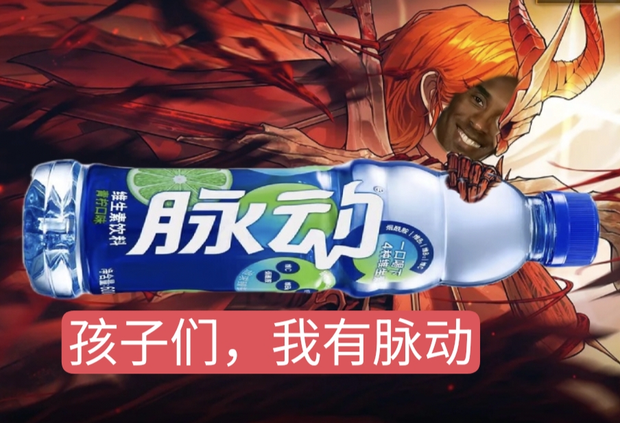 吊图～（求评论）_图3