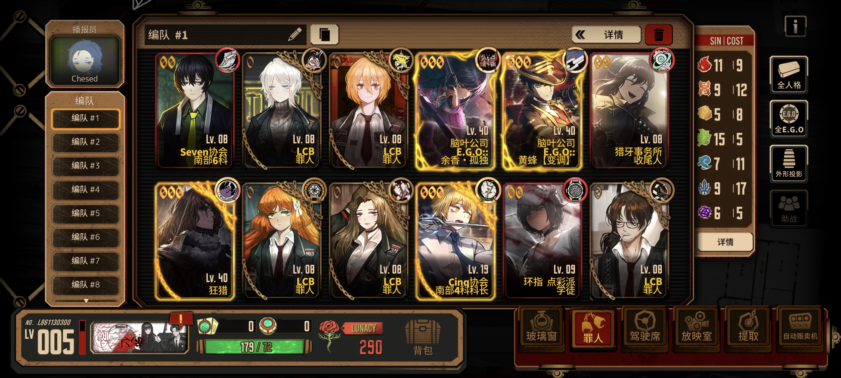 论瓦叶爆率_图1