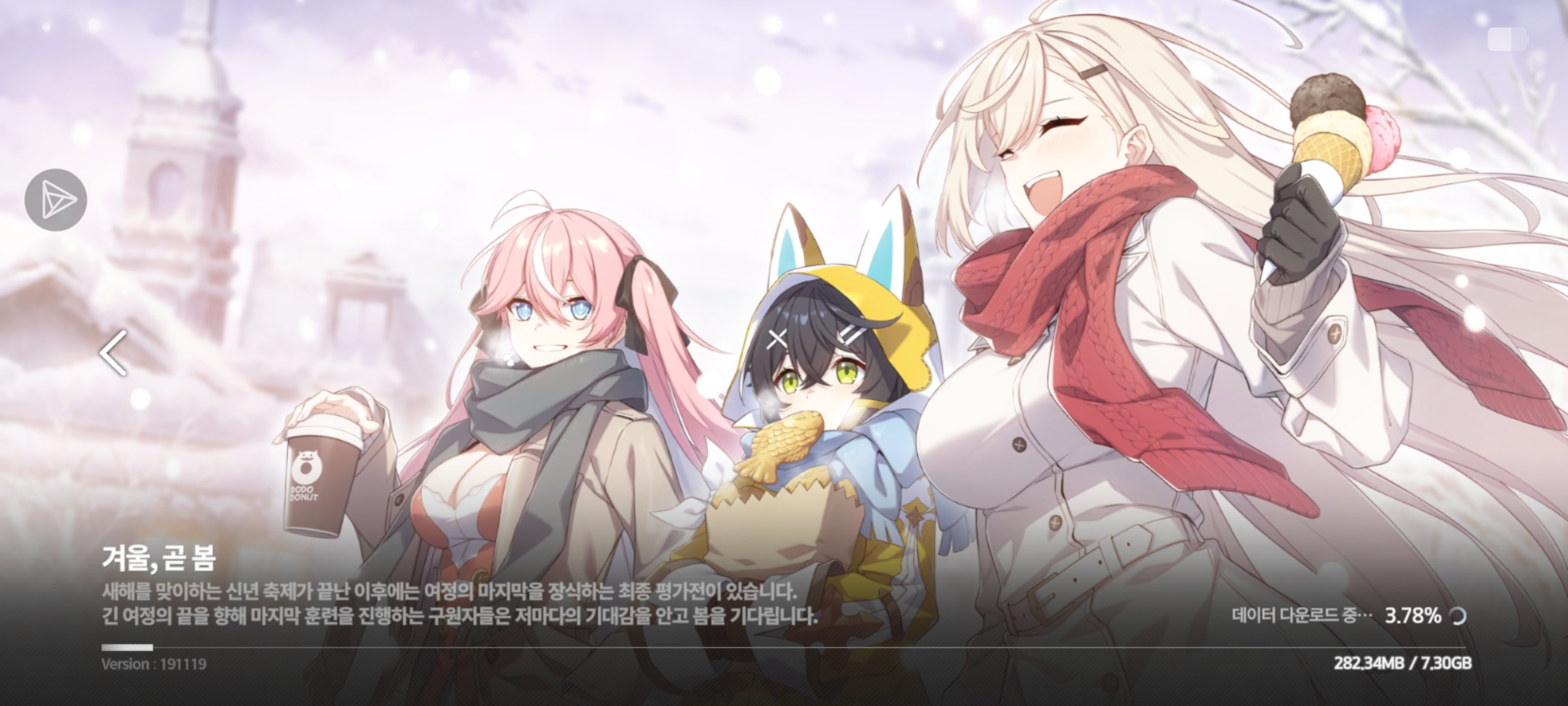 吃冰激凌吗_图1