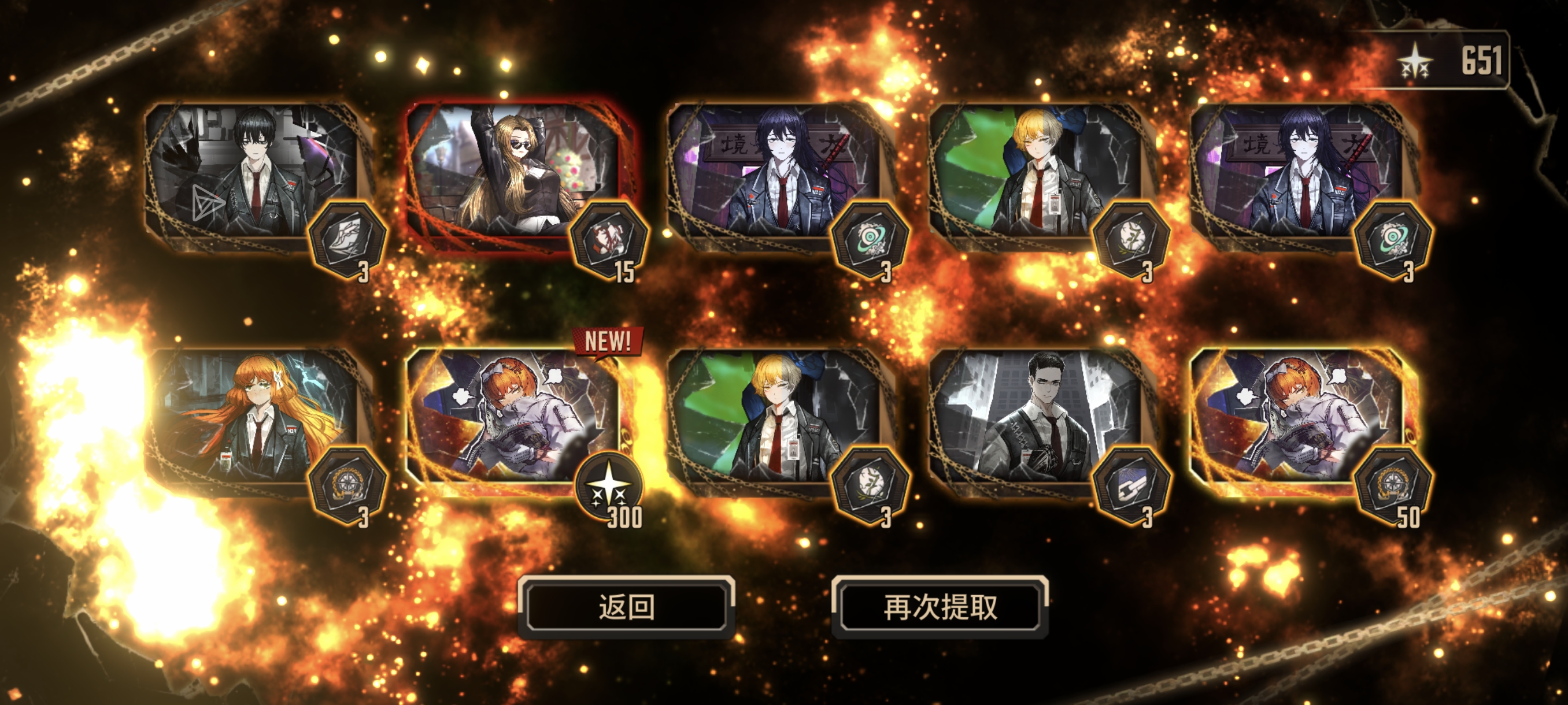 第一发10连出两个_图1