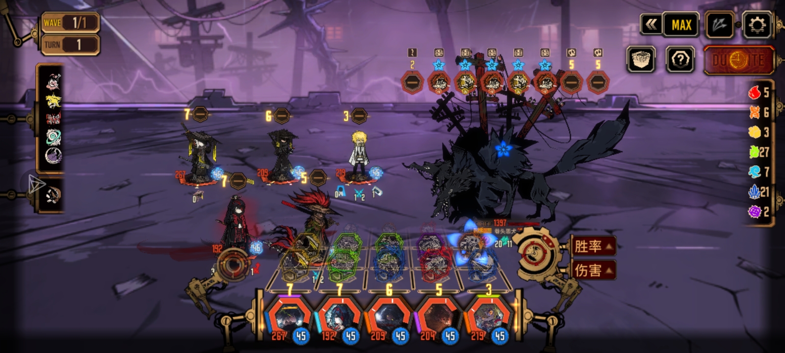 以防你不知道，在敌方技能上方可以看见指令了_图1