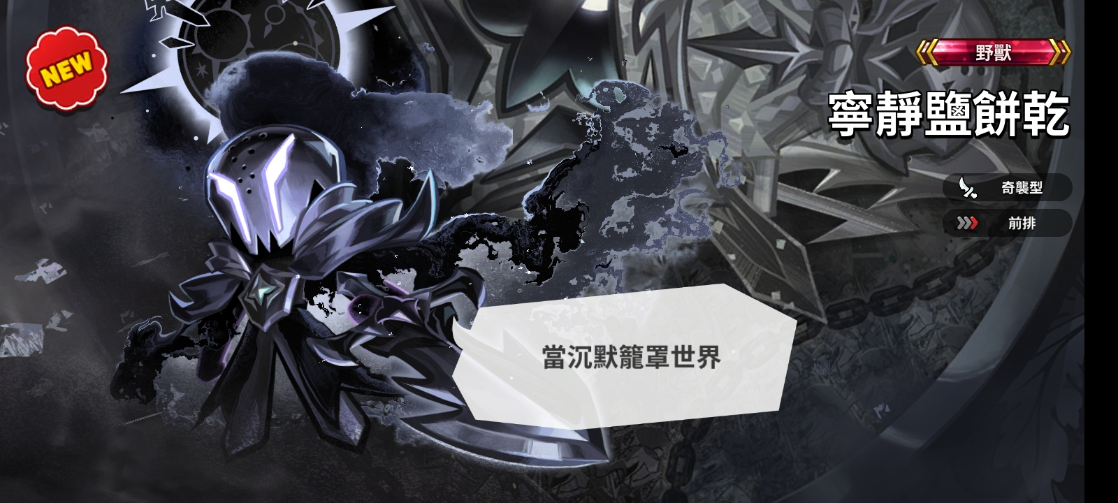 地🐍就这么对我_图3