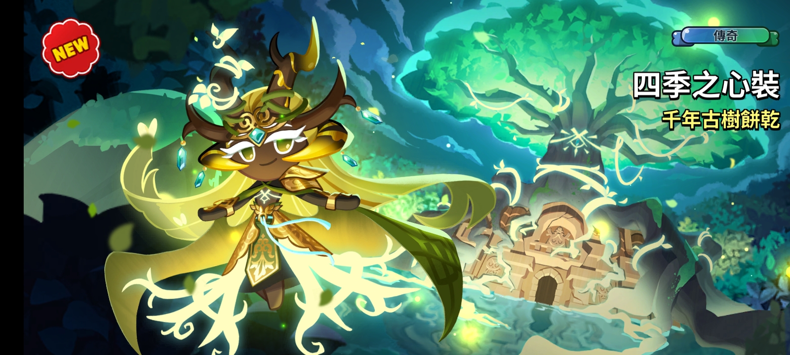 地🐍就这么对我_图3