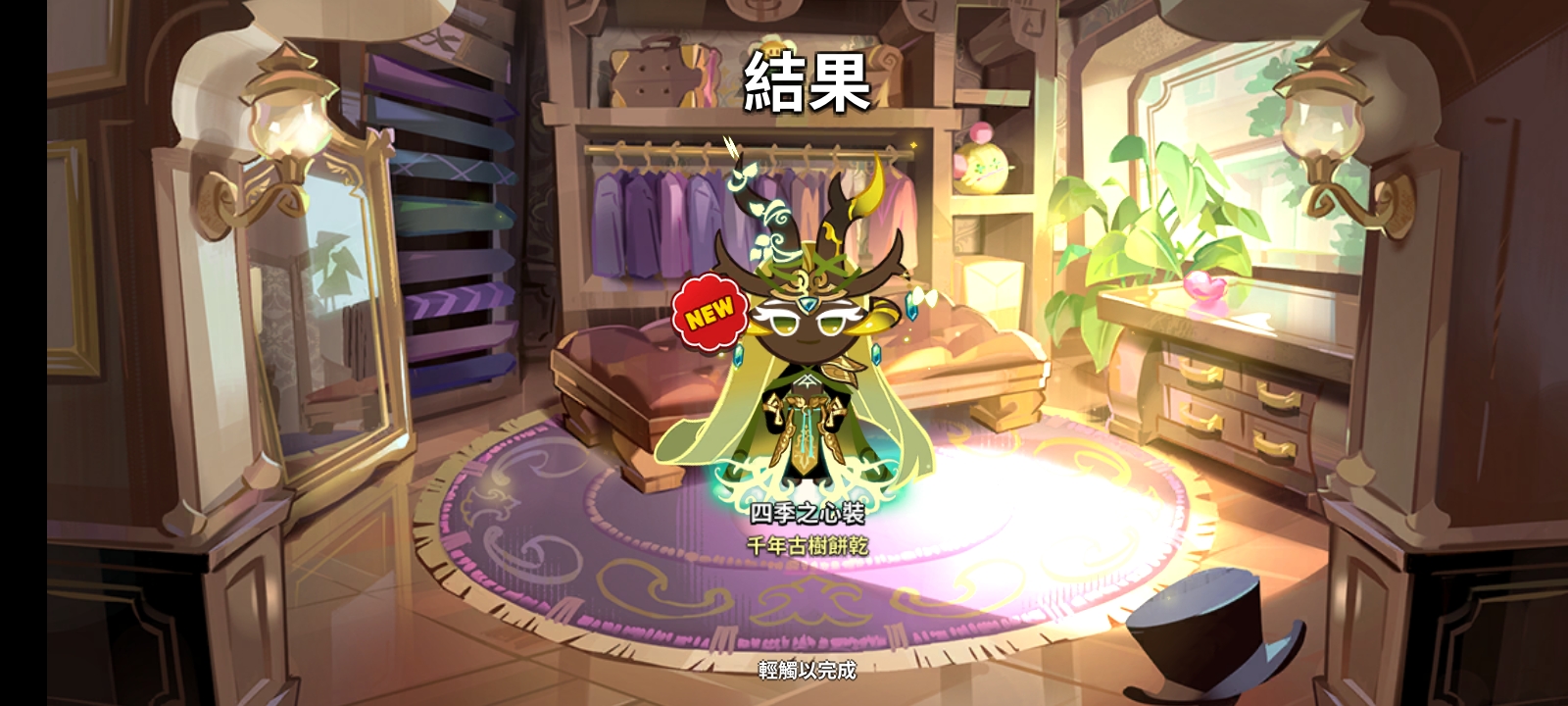 地🐍就这么对我_图3