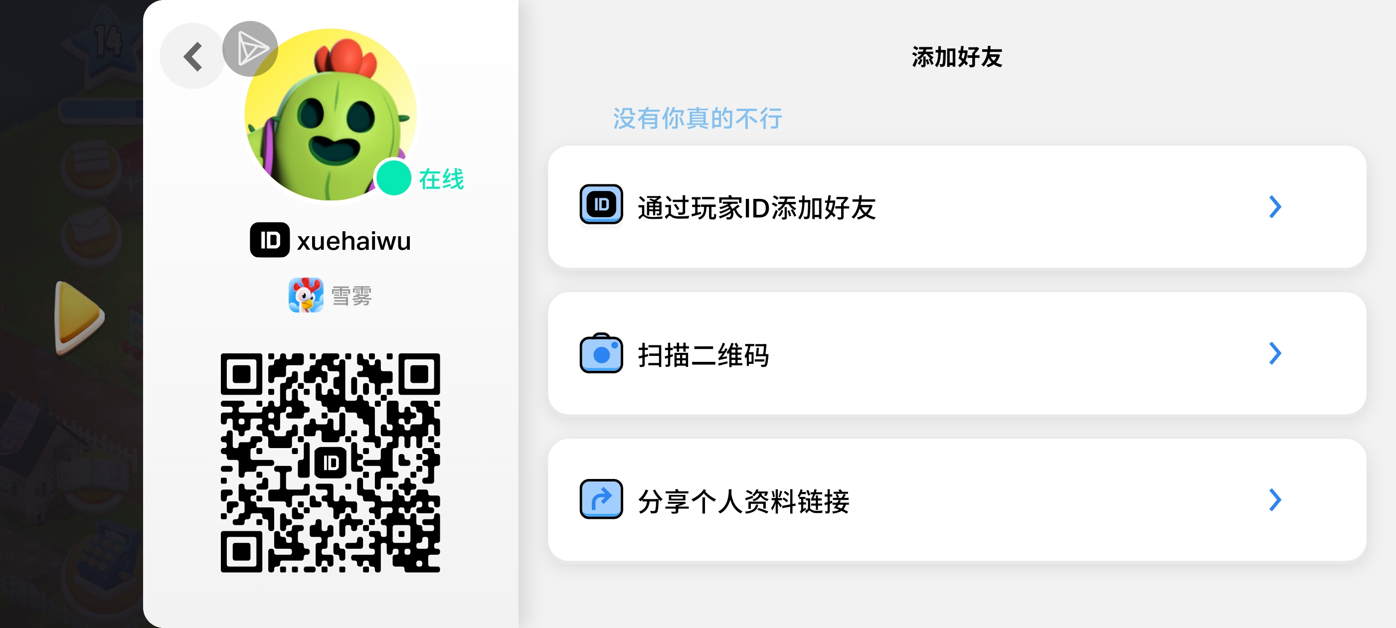 加还有扩格子_图1