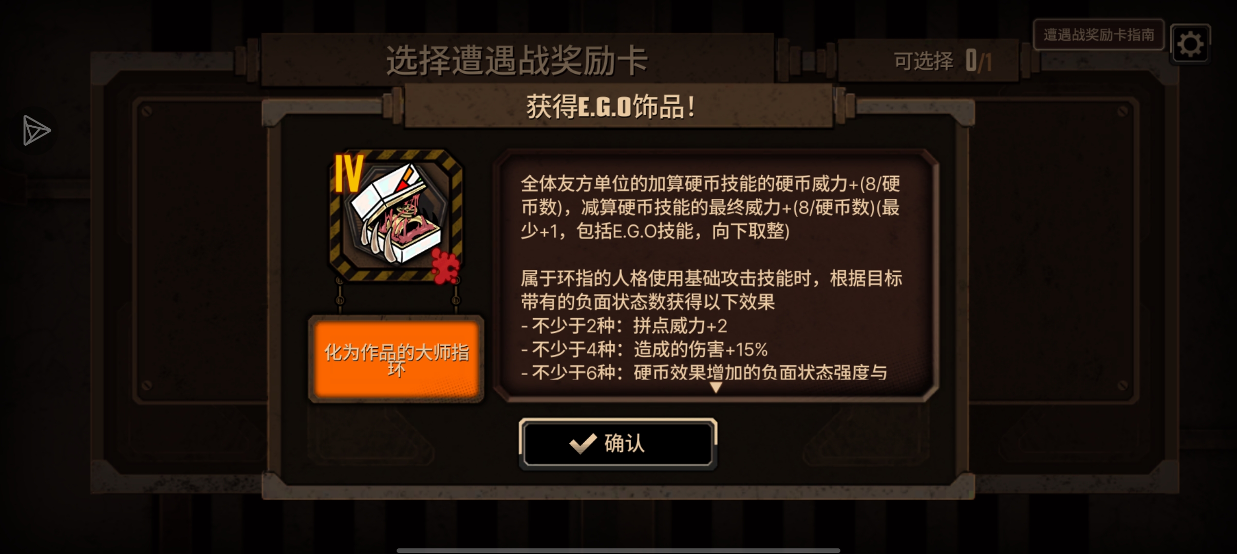 多么相似，可惜……_图3