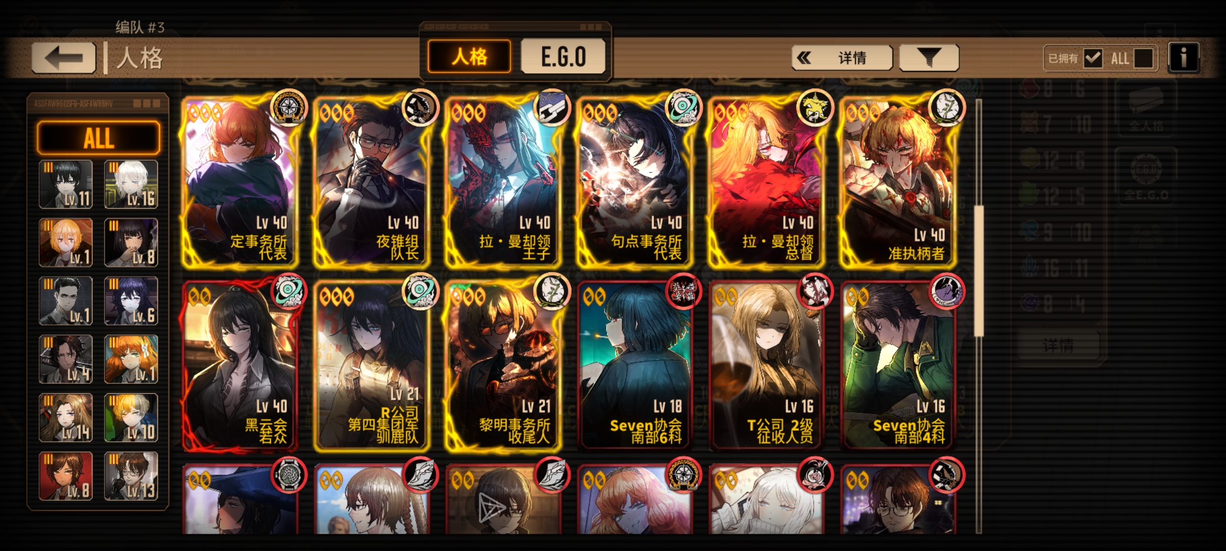 这号咋样呀？_图3