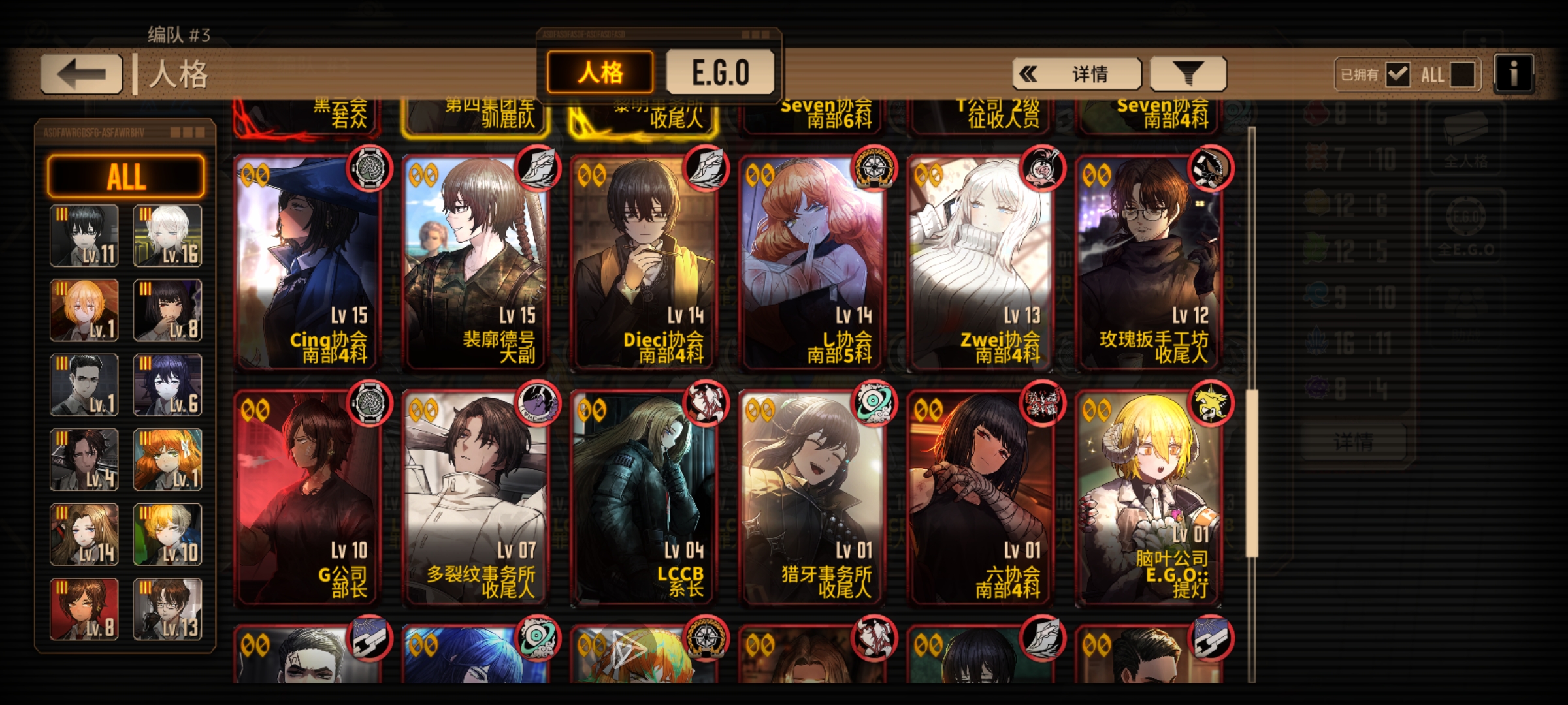 这号咋样呀？_图3