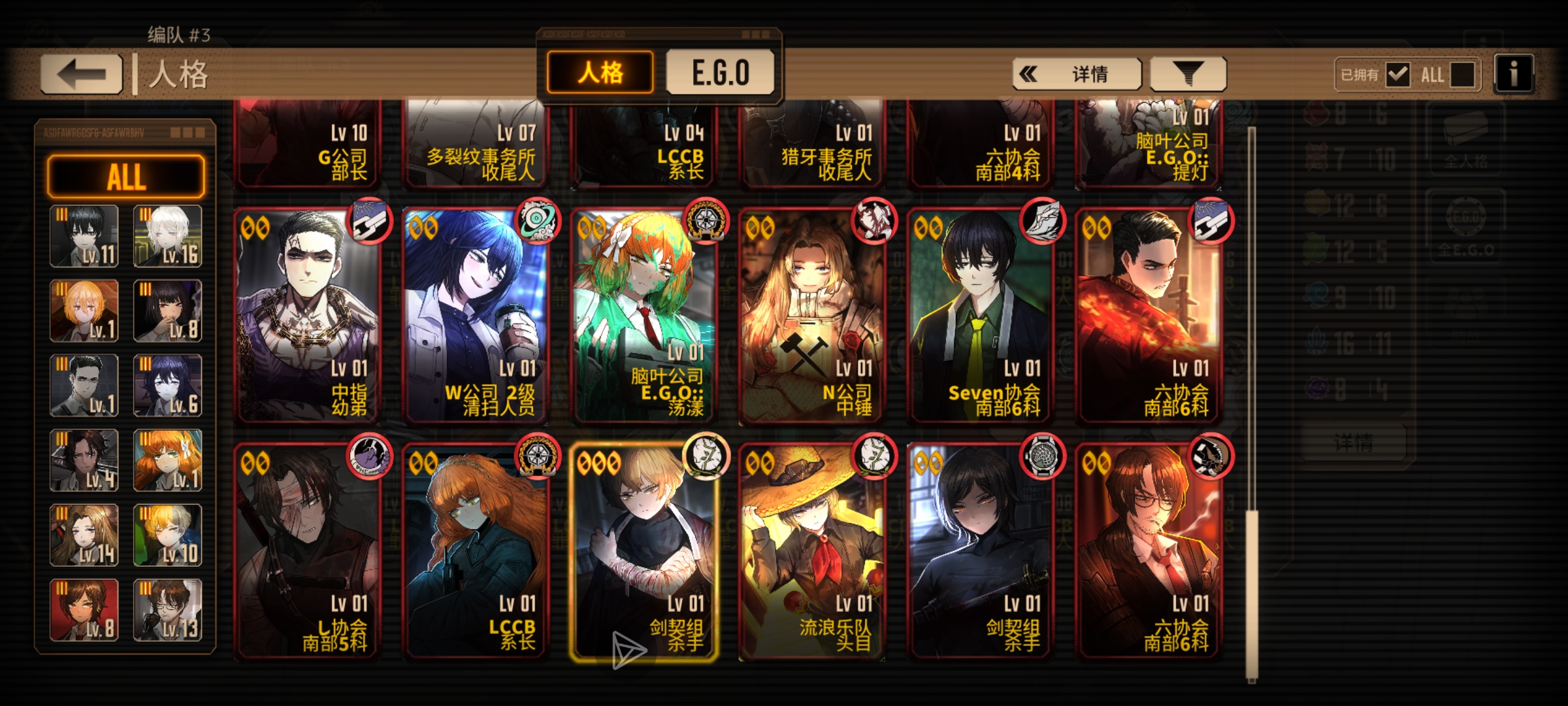 这号咋样呀？_图3