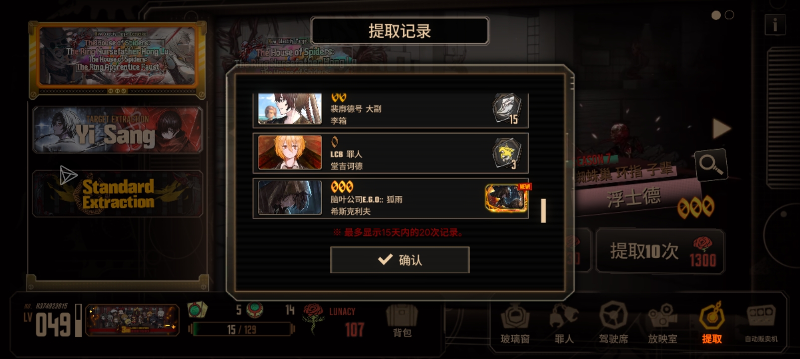 气笑了😅😅_图2