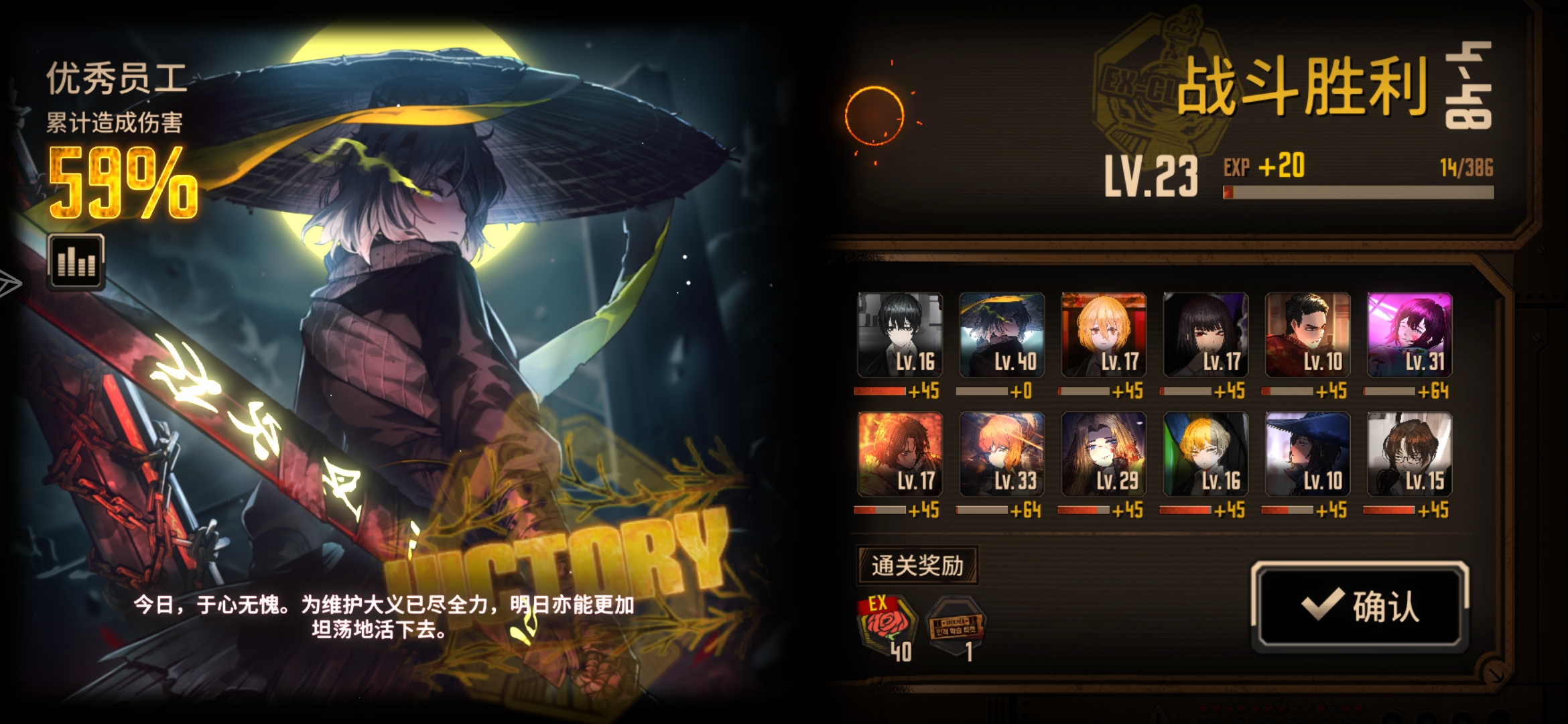 小登险胜神秘开花女_图2