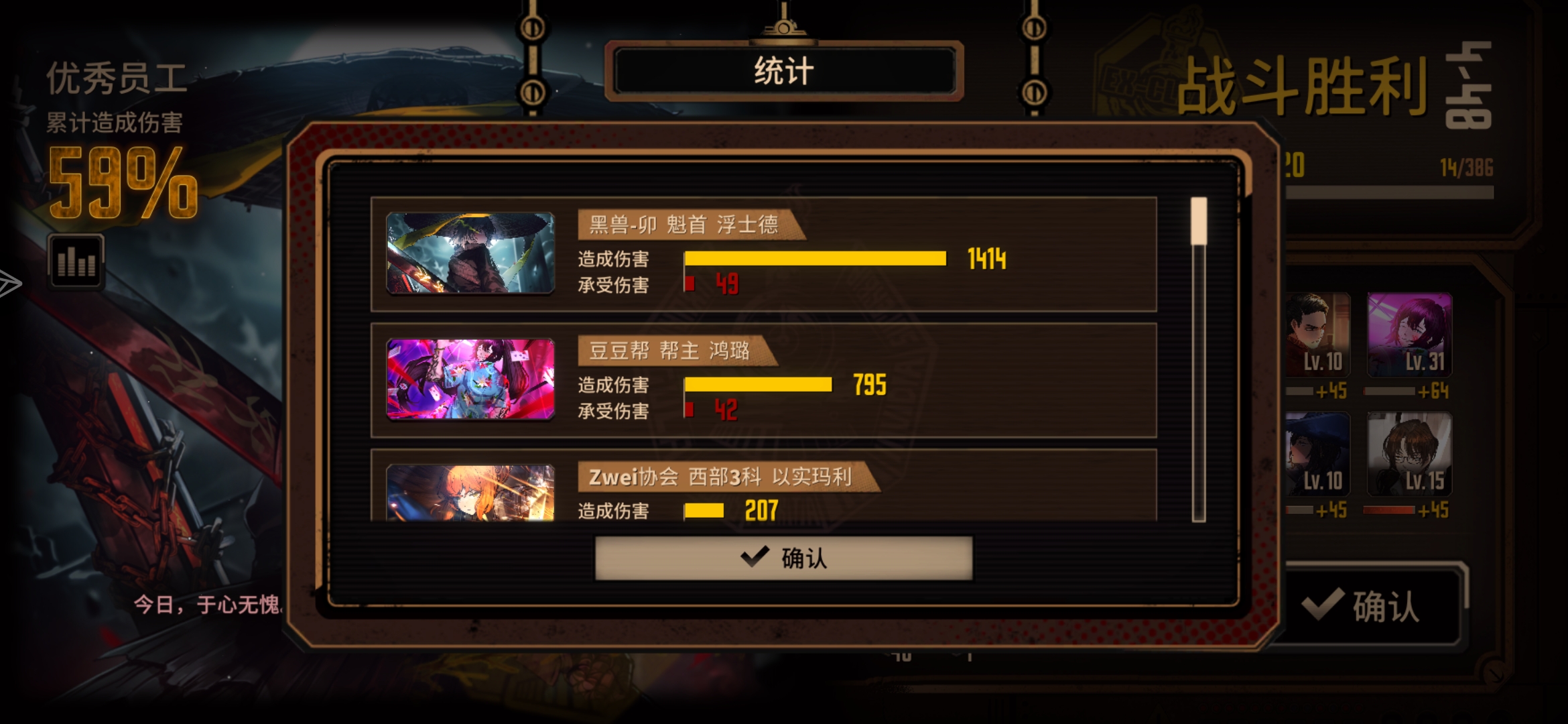 小登险胜神秘开花女_图2