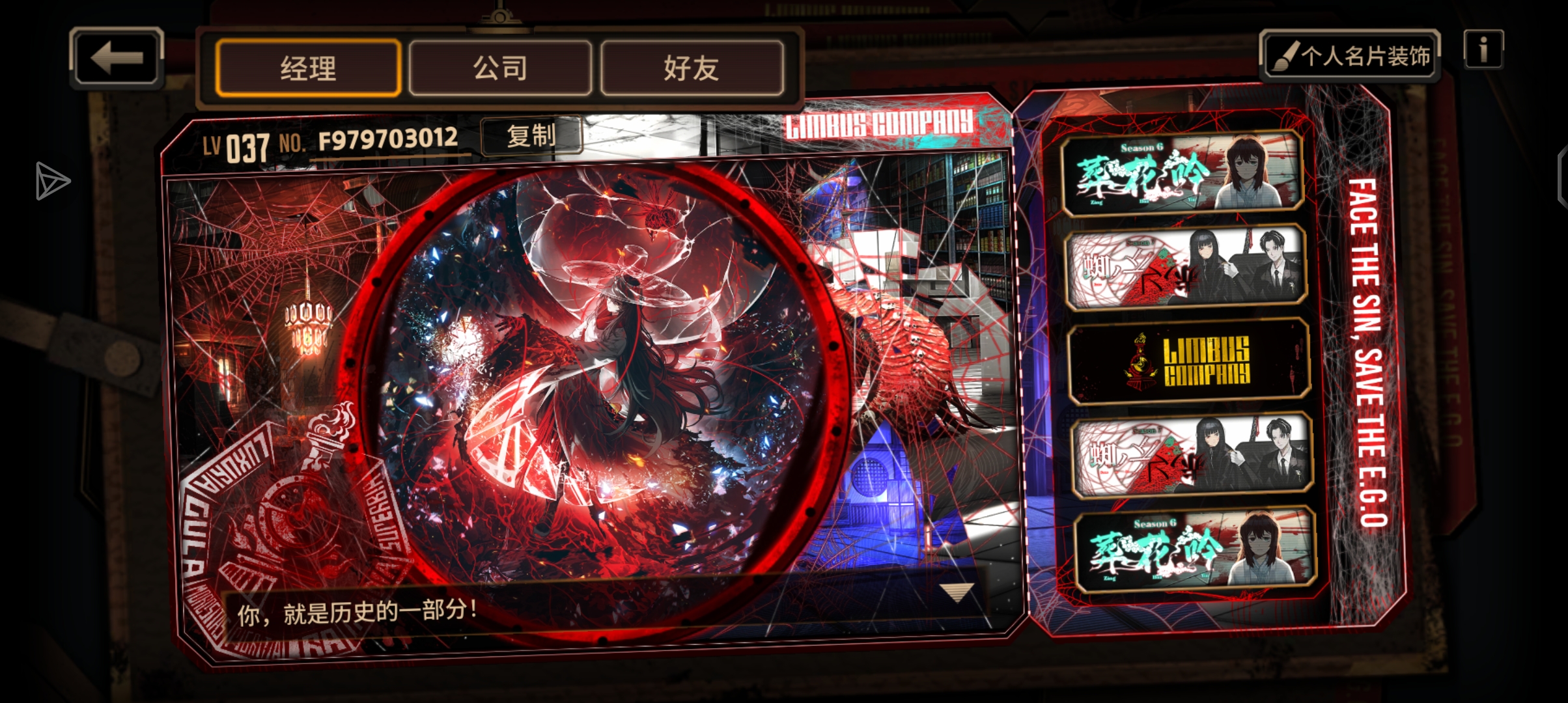 求助，这个号接下来该干什么_图3