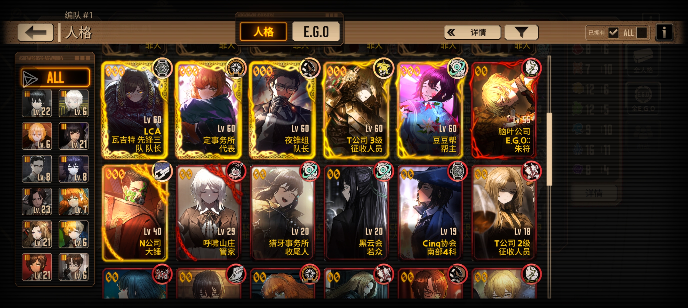 求助，这个号接下来该干什么_图3