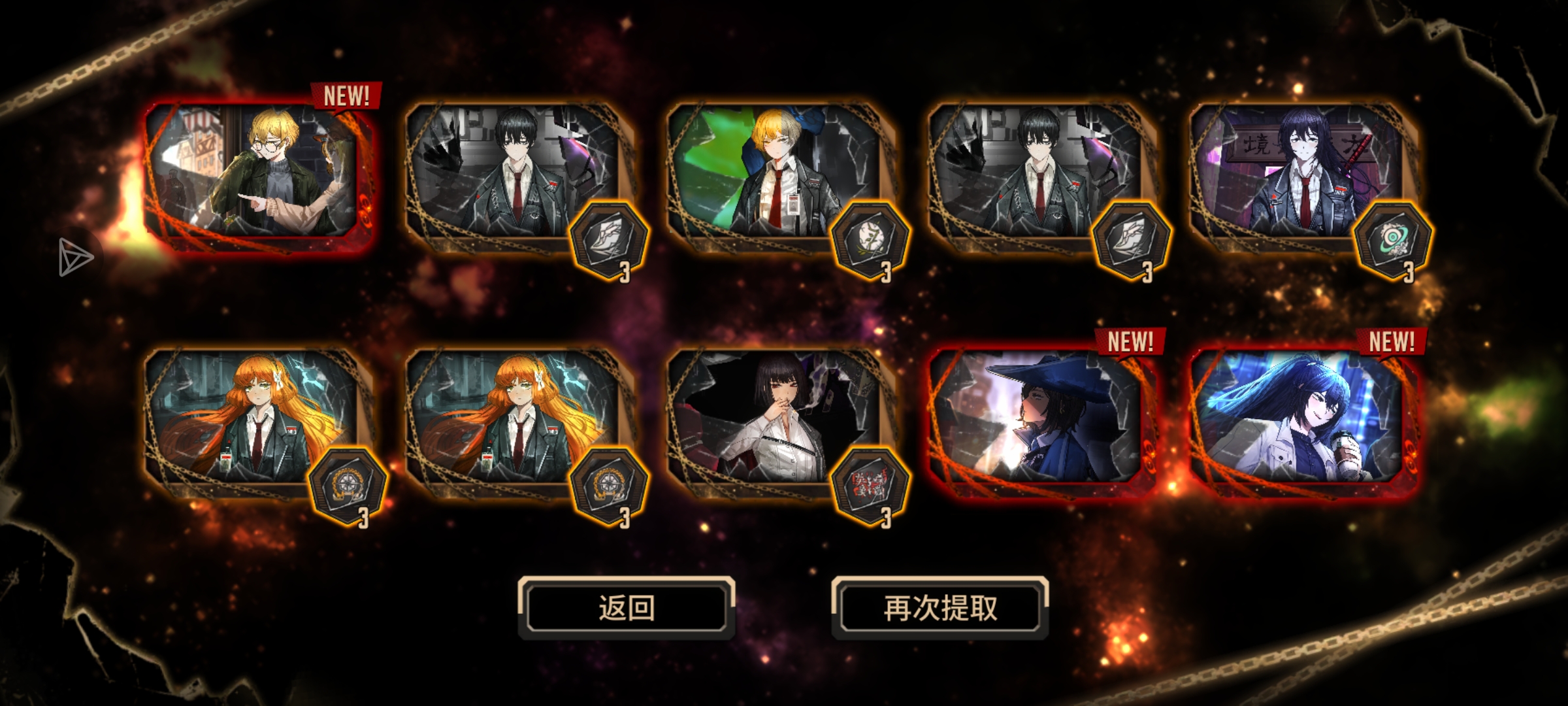 萌新第1次打巴士抽卡抽出来这个算啥？_图2