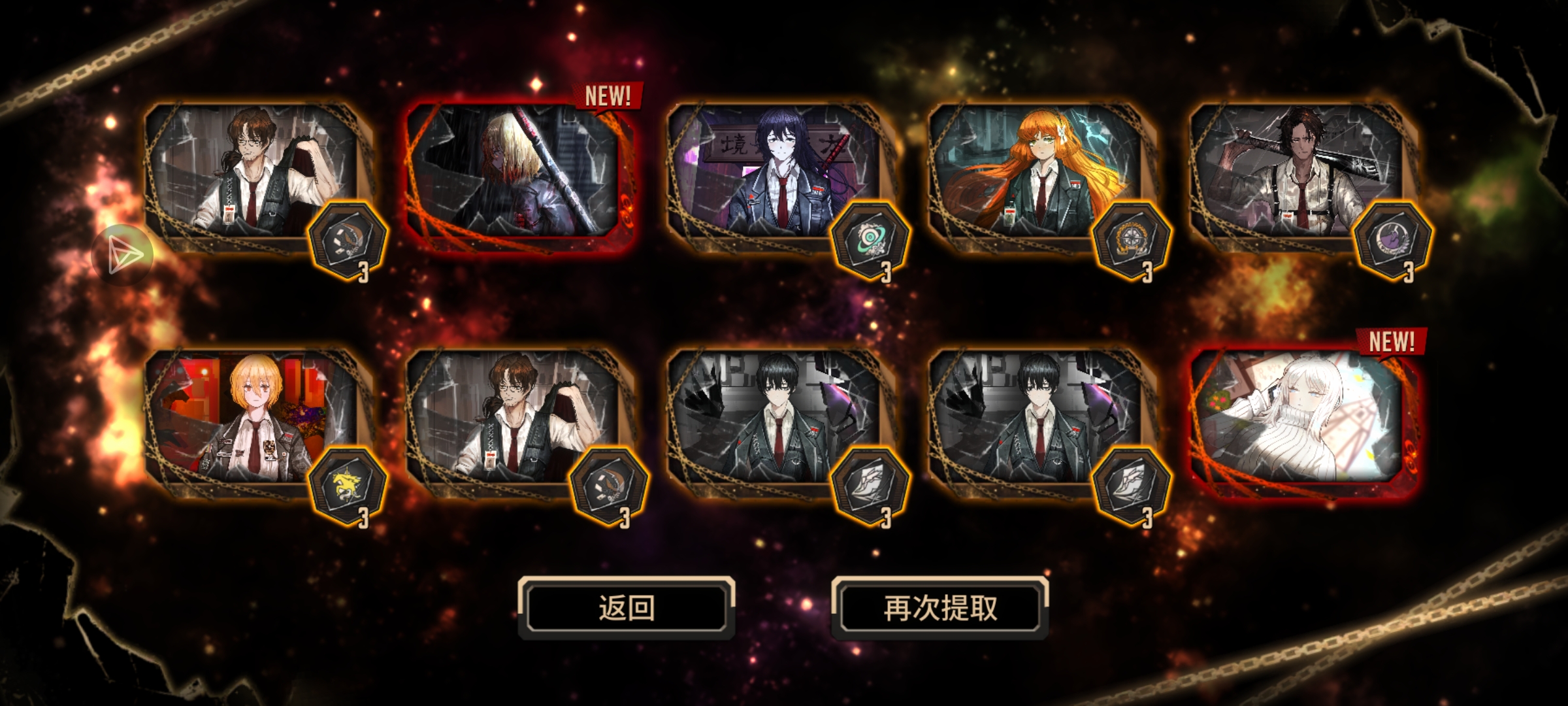 萌新第1次打巴士抽卡抽出来这个算啥？_图2