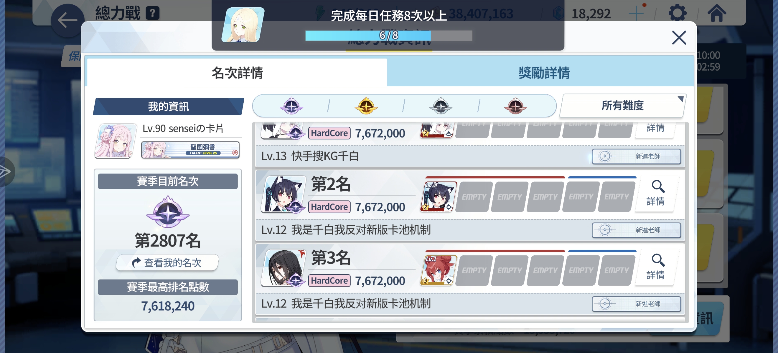 玩这么久ba最支持开哥的一集 nexon这波操作确实无敌了 自掘坟墓这一块_图2