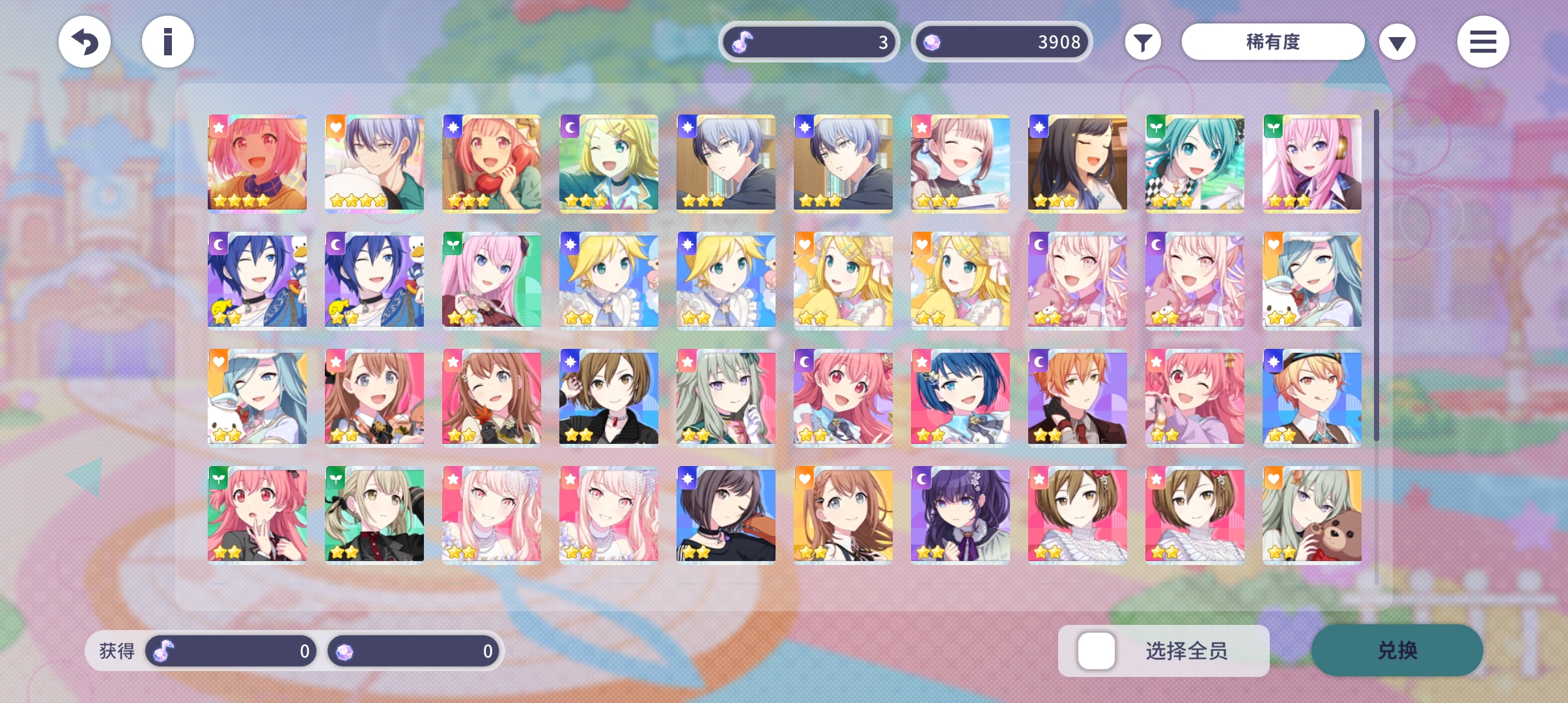 十连出彩还重复了？！_图3