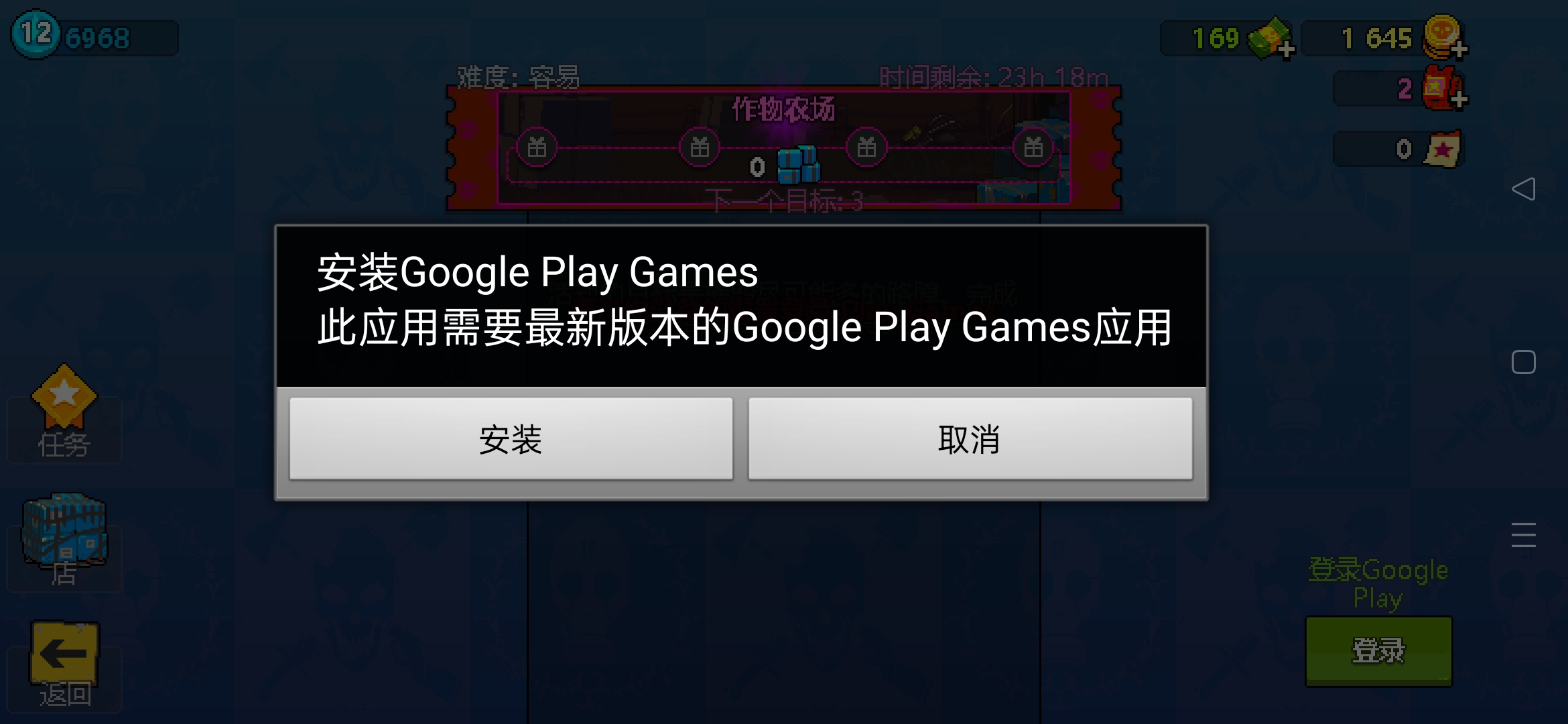 求助！在线等，马上去上学_图1