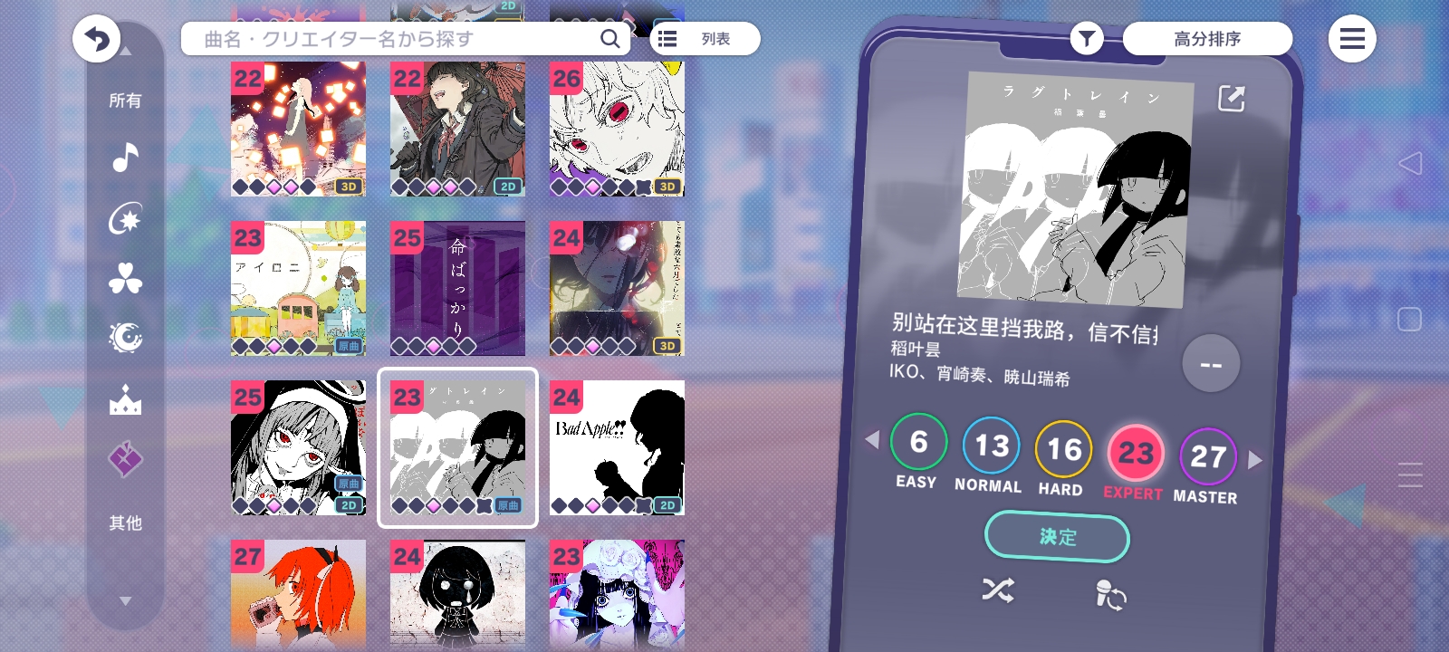 看到这个雷霆汉化，以为自己活到头了😍😍😍_图3