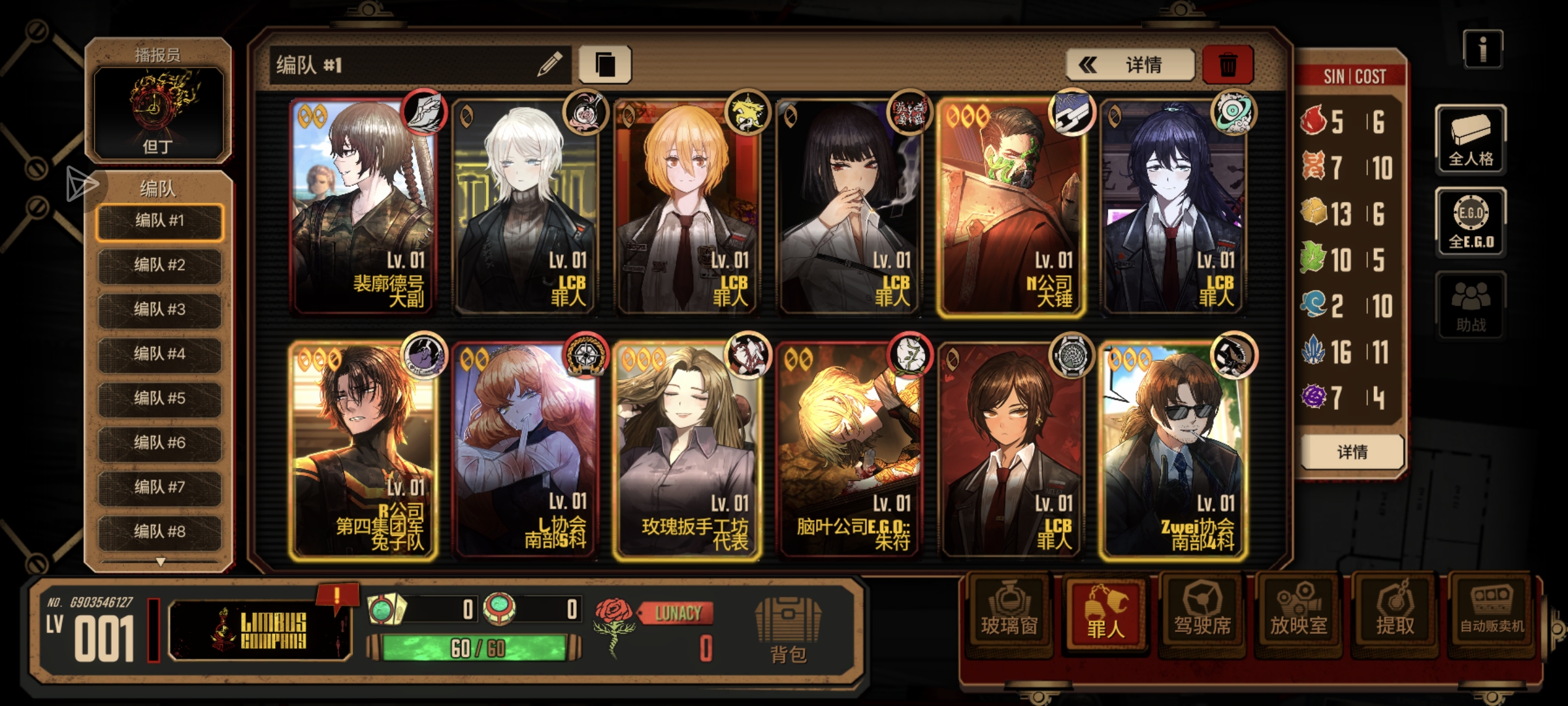 标题五个字_图2