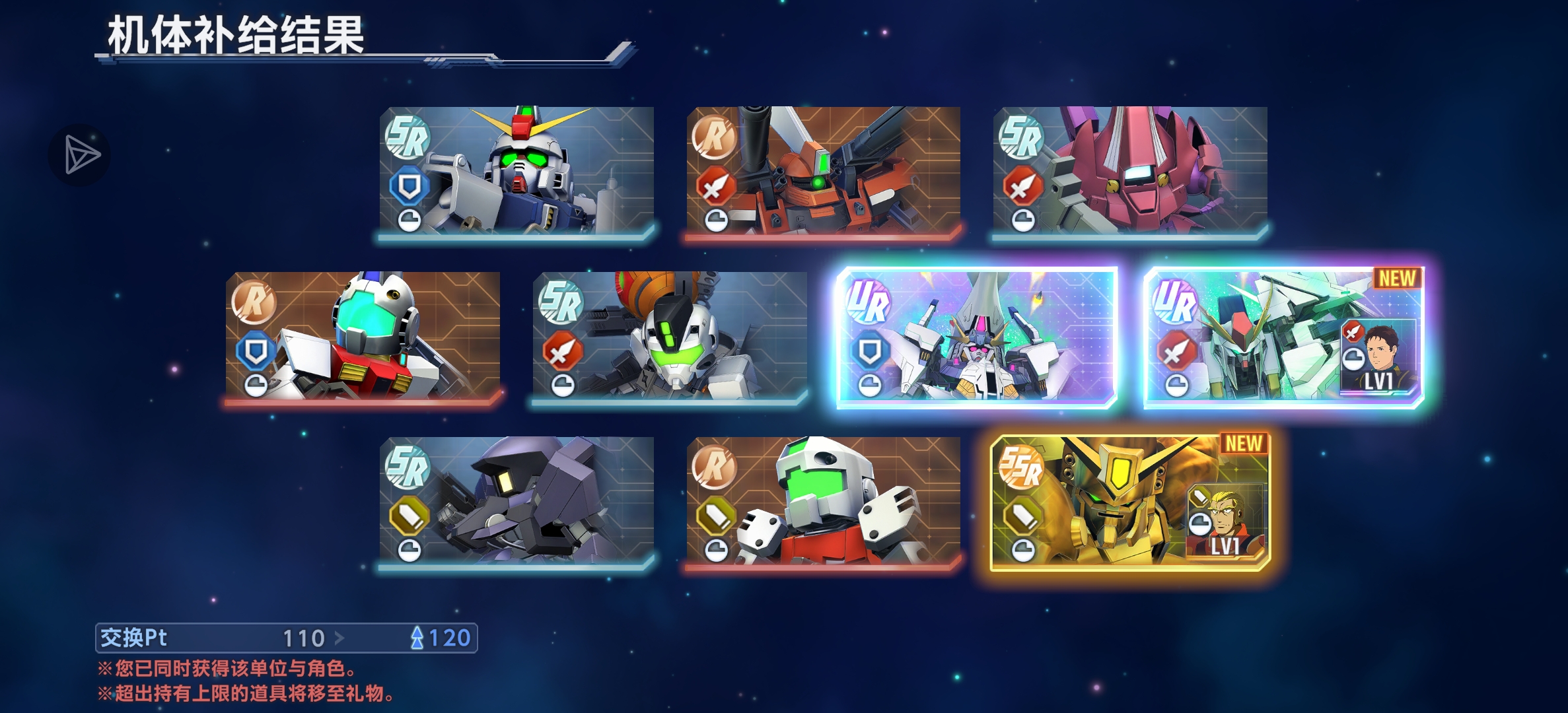 这下不得不买个大白鹅了_图3