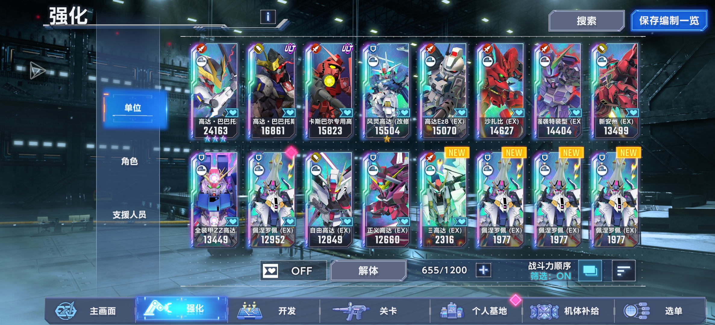 这下不得不买个大白鹅了_图3