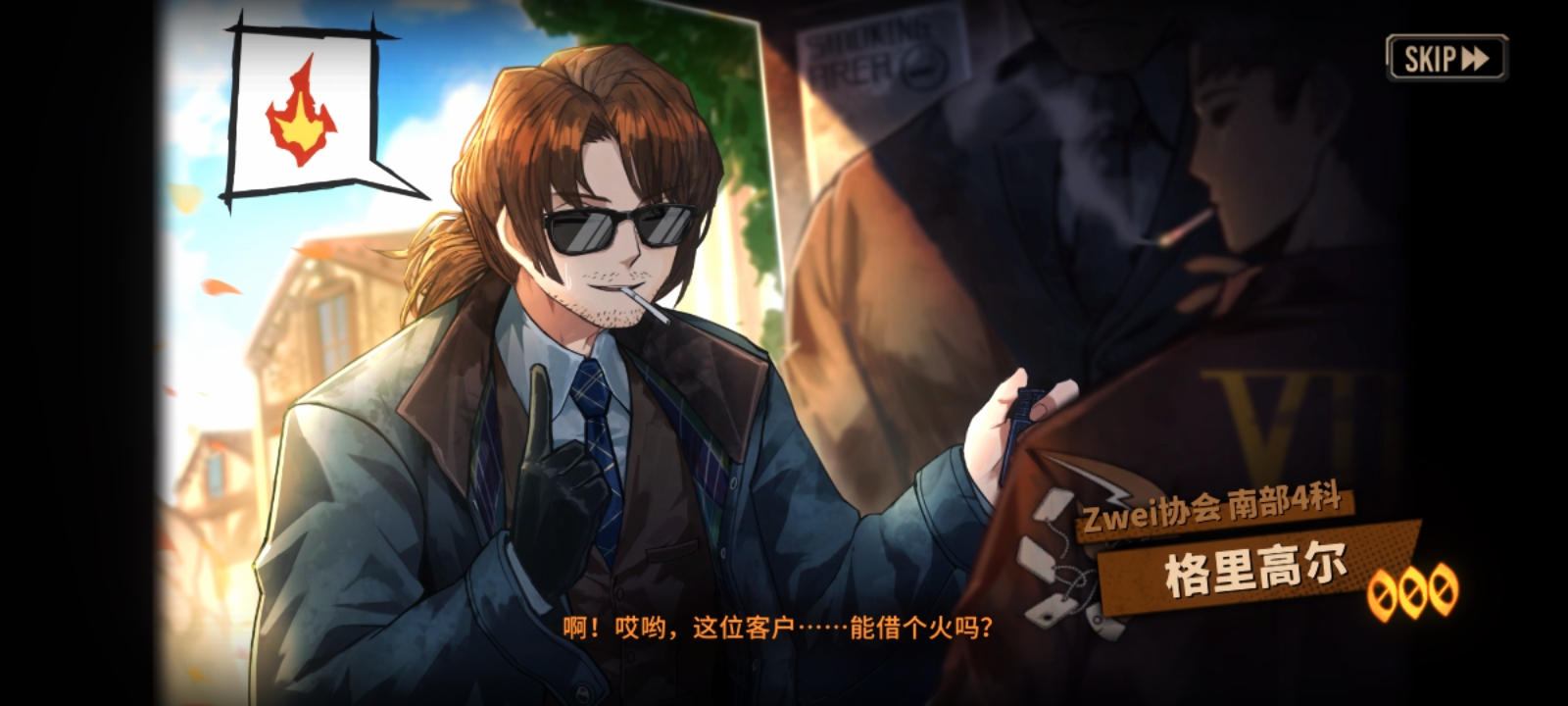 新手人格的推荐与优缺点_图3