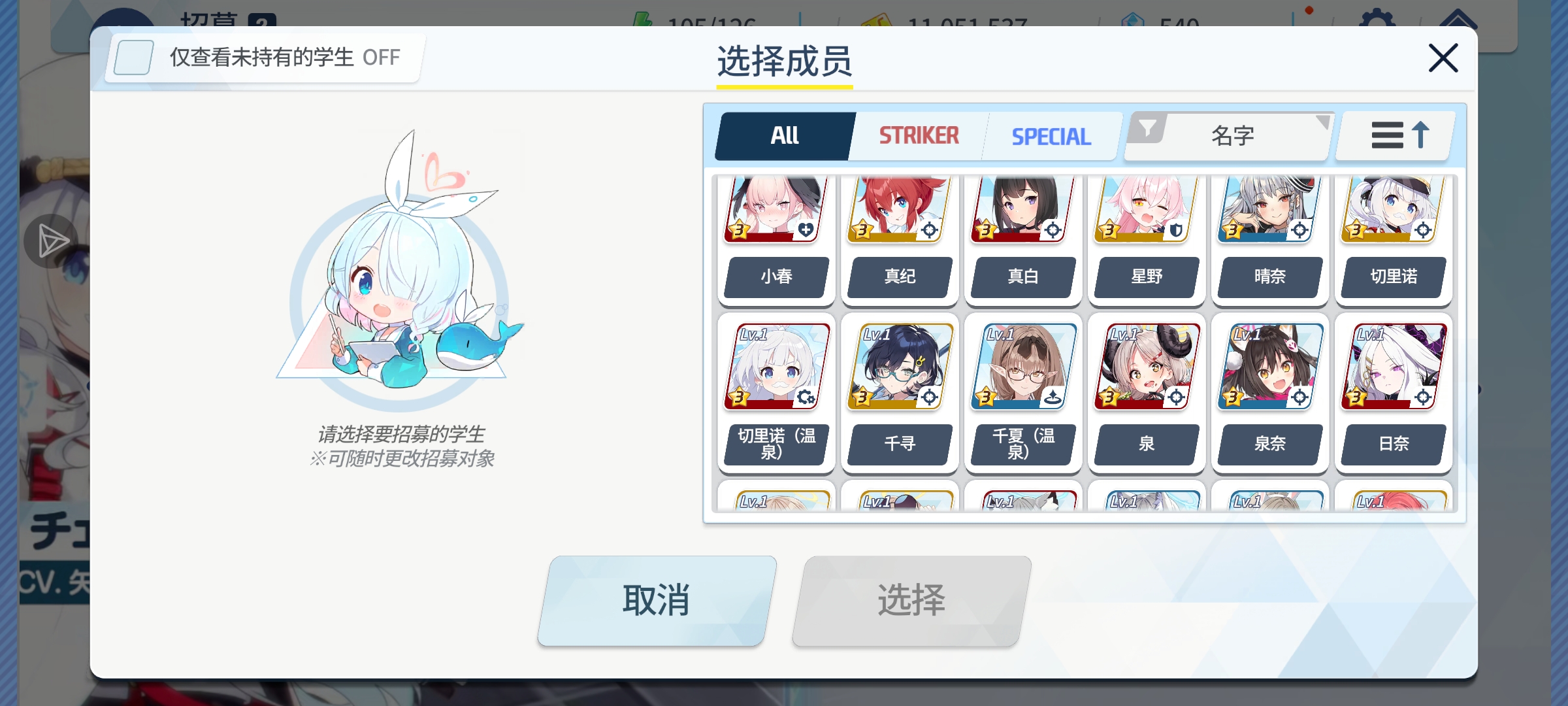 大佬们，这常驻池里有什么推荐抽的吗？_图2