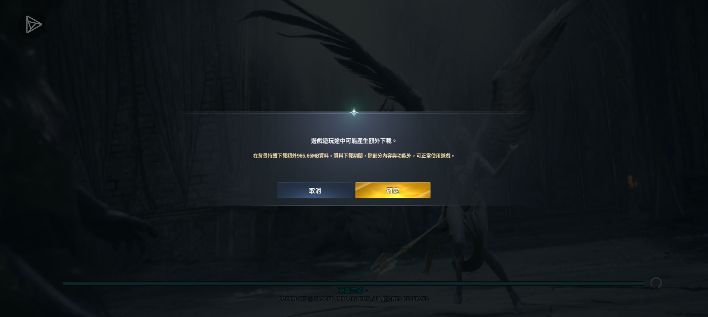 一点确定就退出来 咋回事？_图1