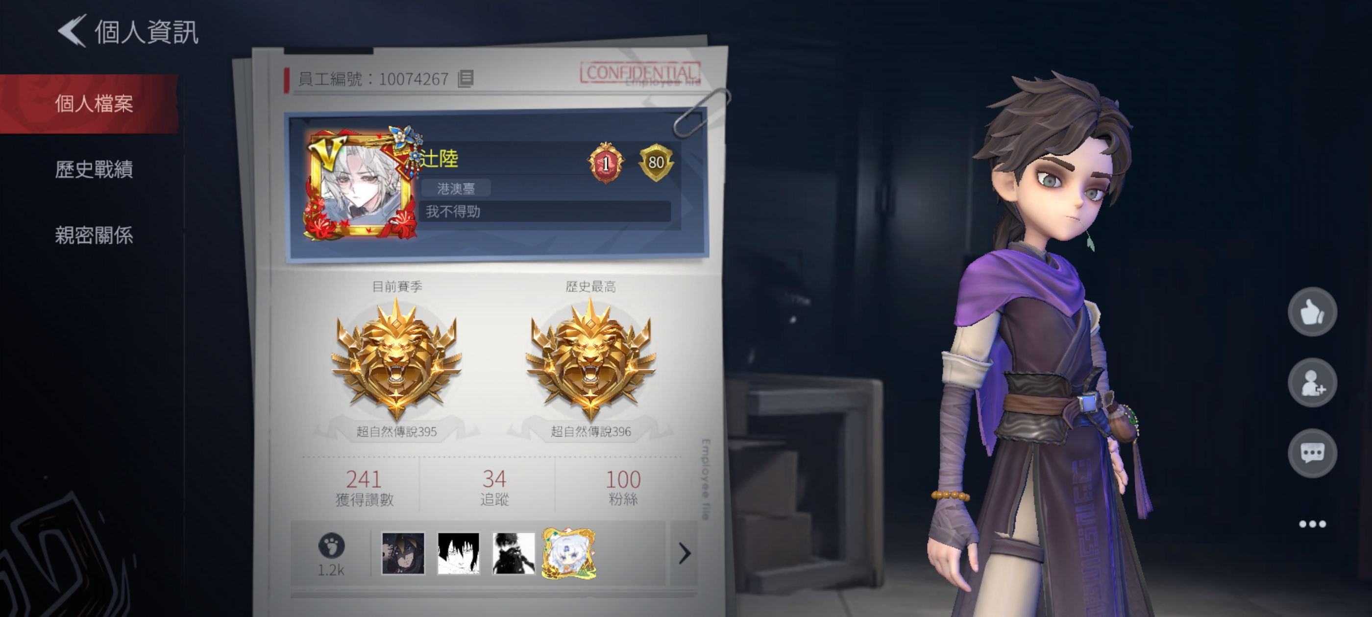 挂四队小丑_图3